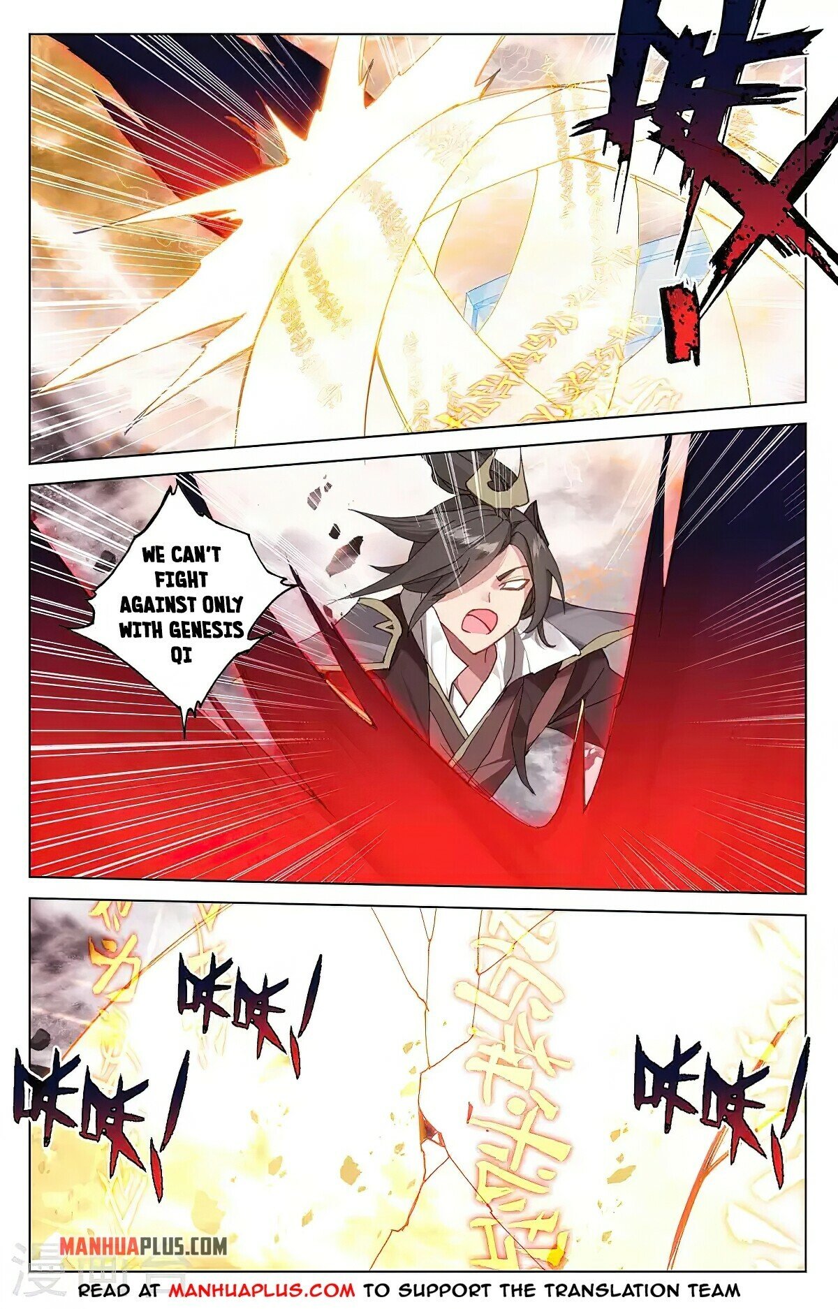 Yuan Zun Chapter 362 - 6