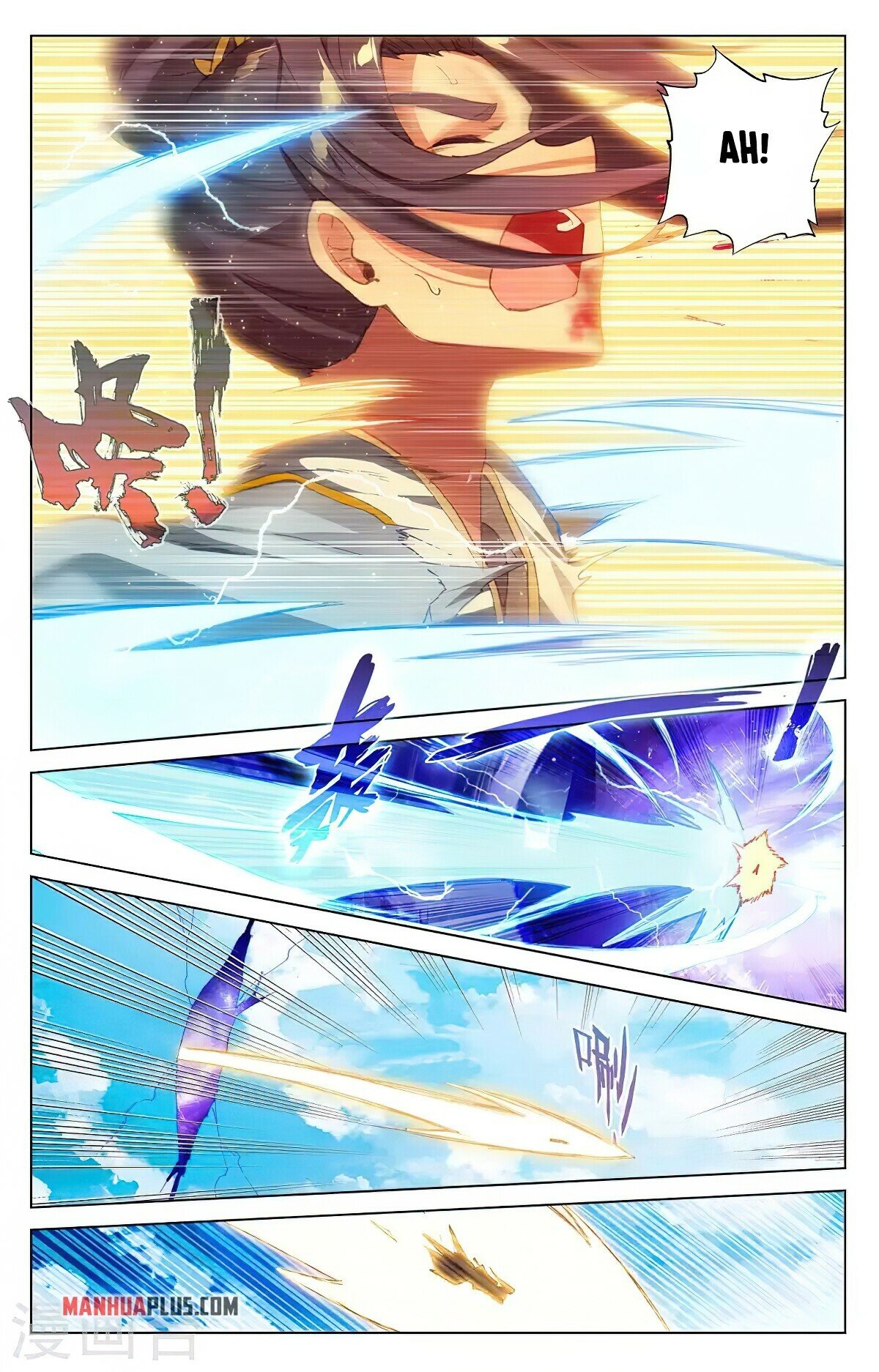 Yuan Zun Chapter 362.5 - 6