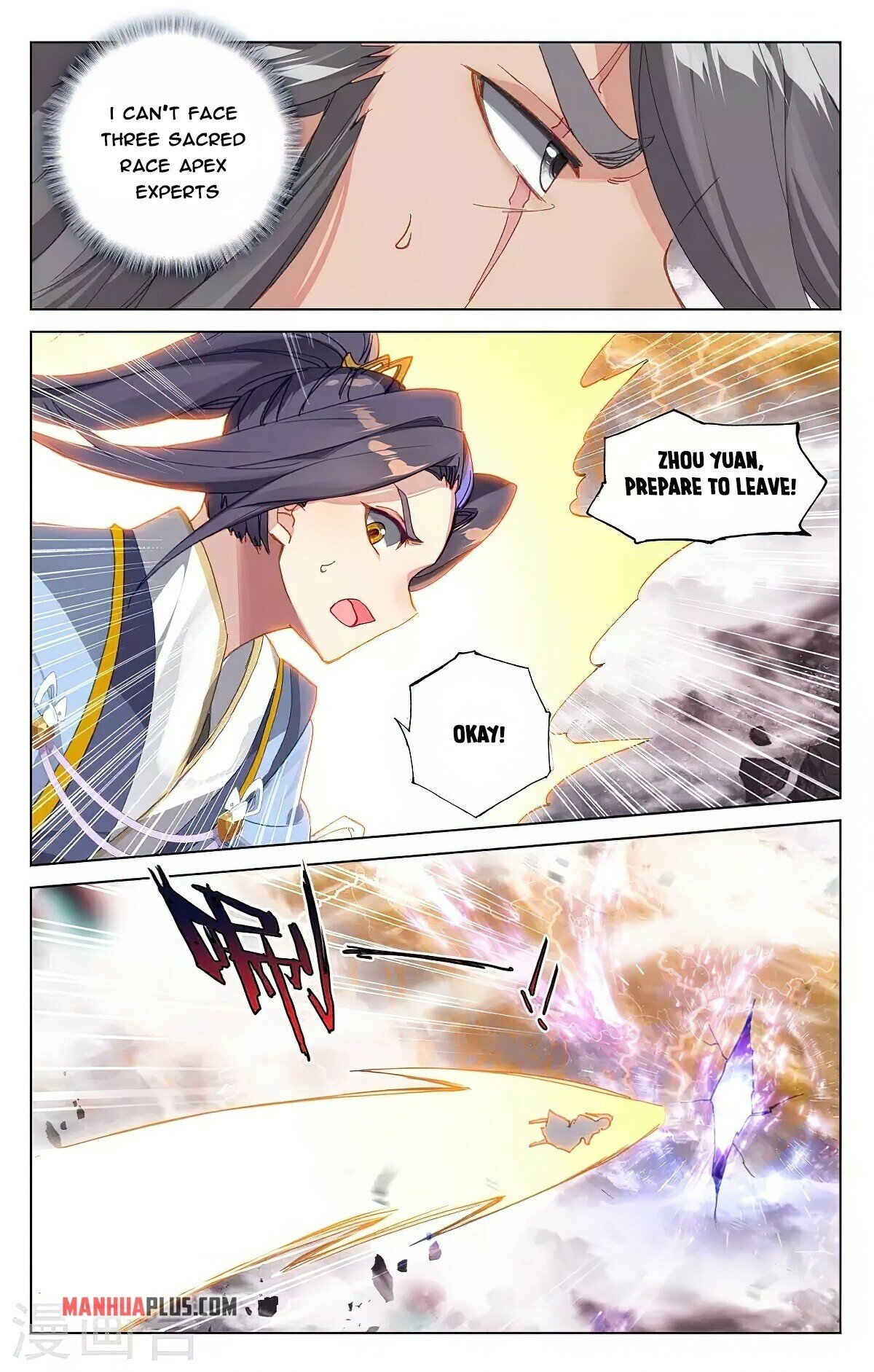 Yuan Zun Chapter 362 - 7