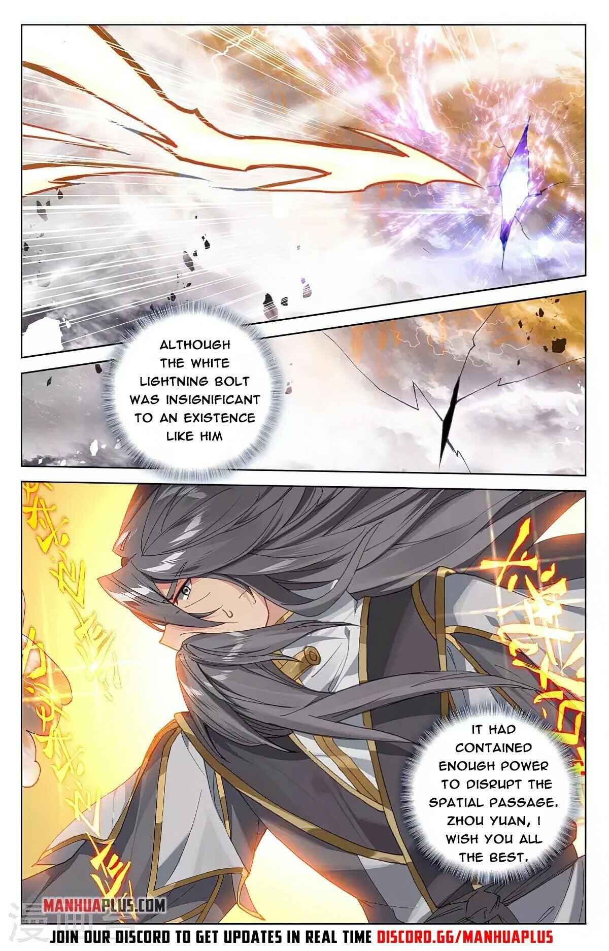 Yuan Zun Chapter 362 - 8