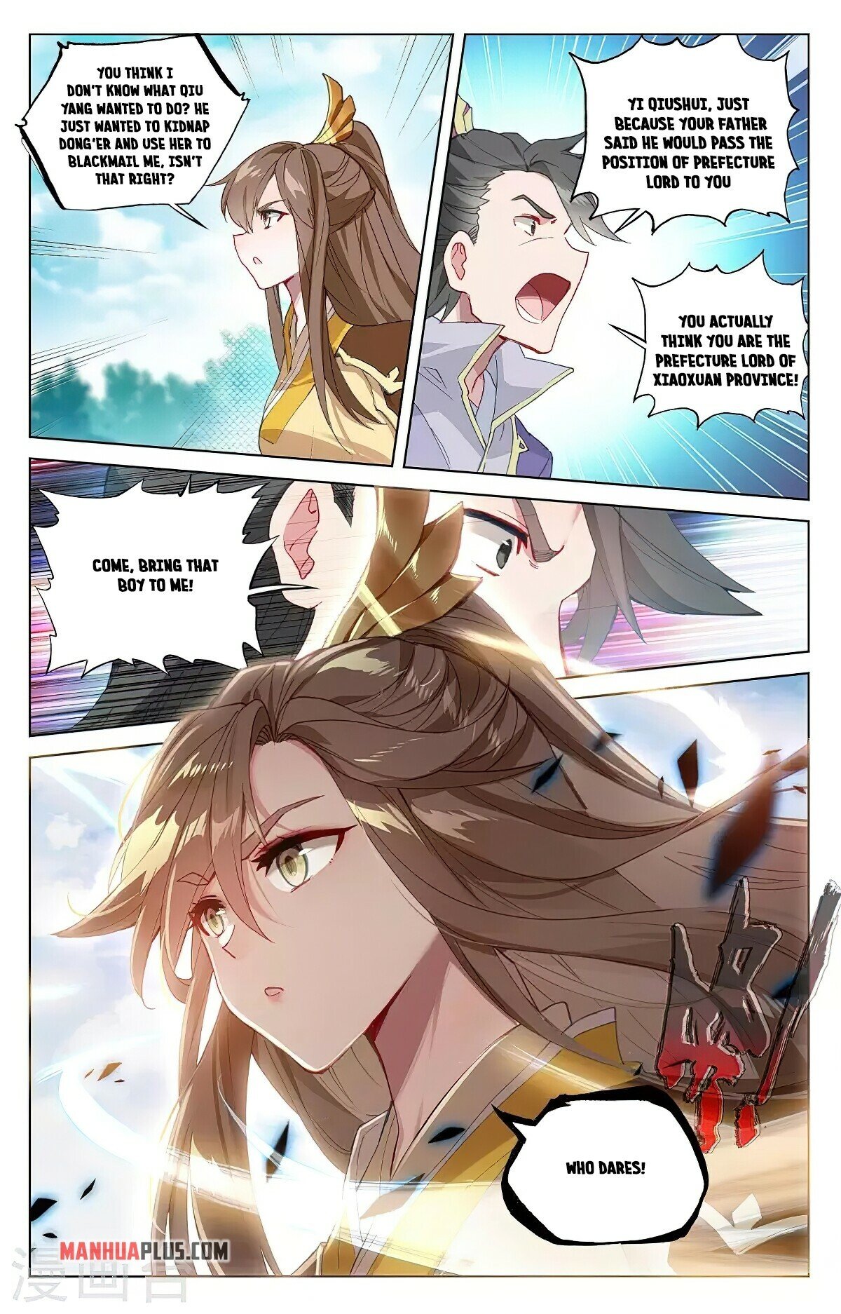 Yuan Zun Chapter 363.5 - 4