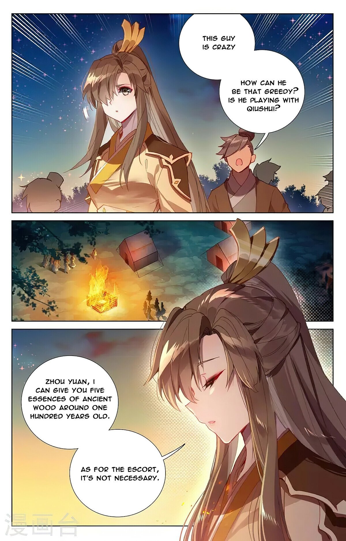 Yuan Zun Chapter 364.5 - 2