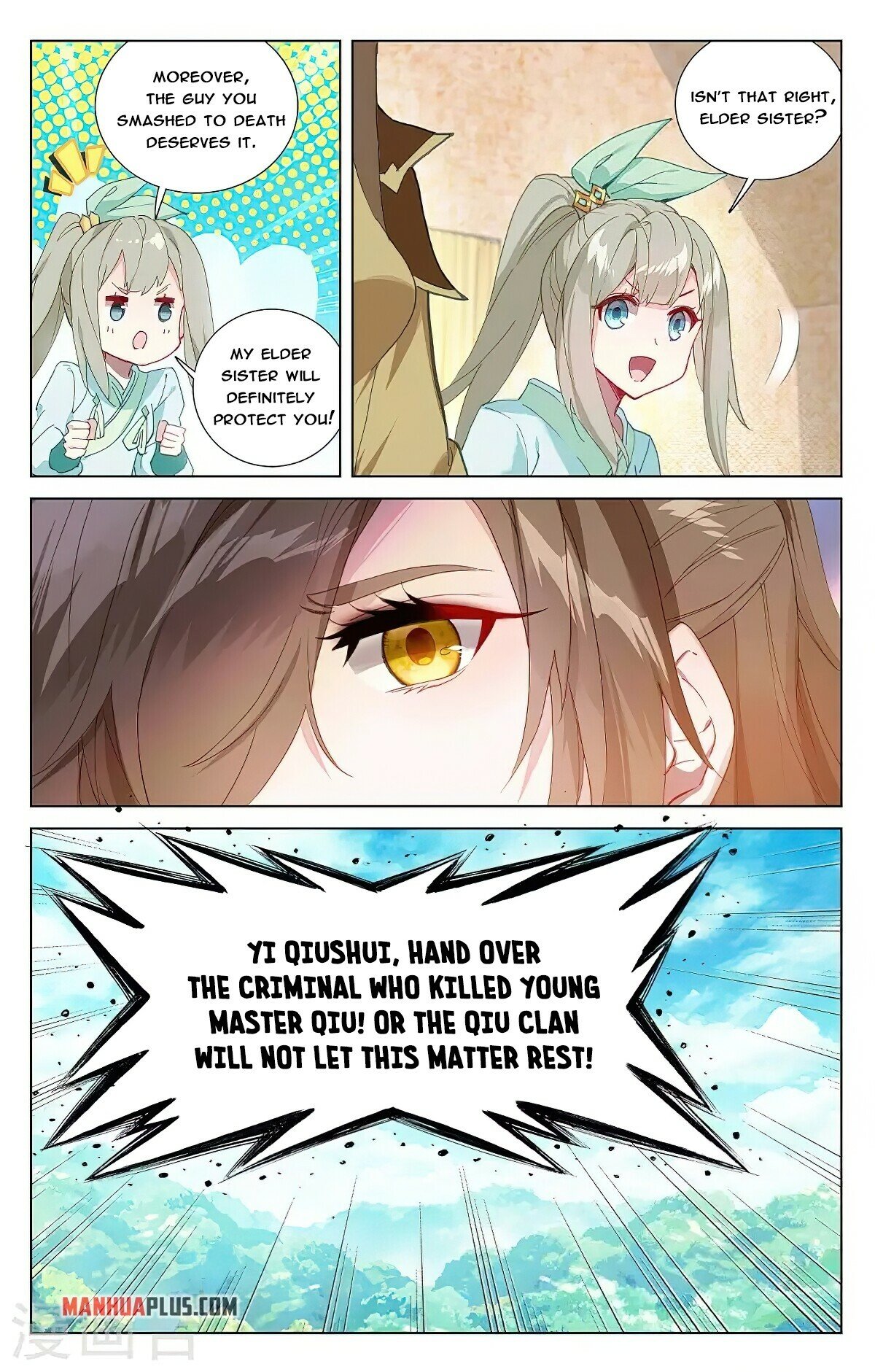 Yuan Zun Chapter 363 - 8