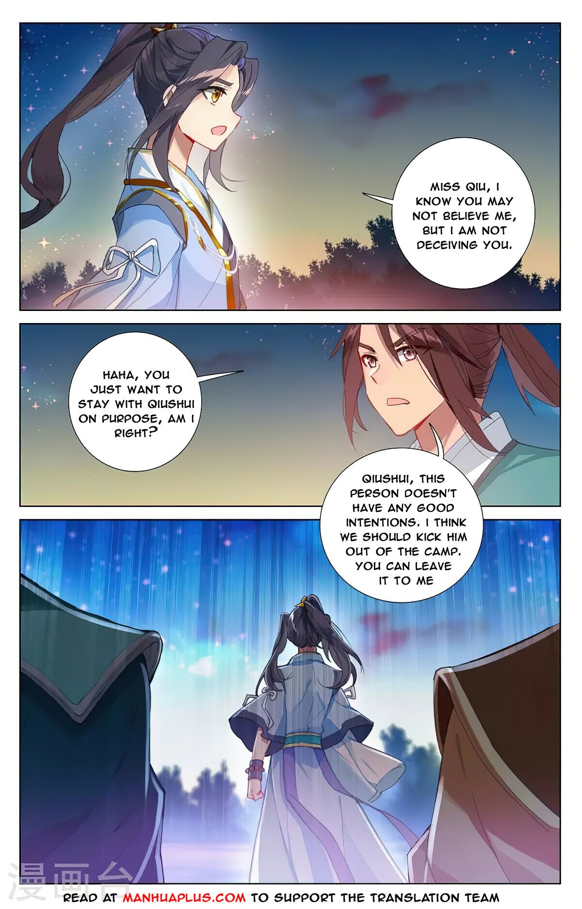 Yuan Zun Chapter 364.5 - 3