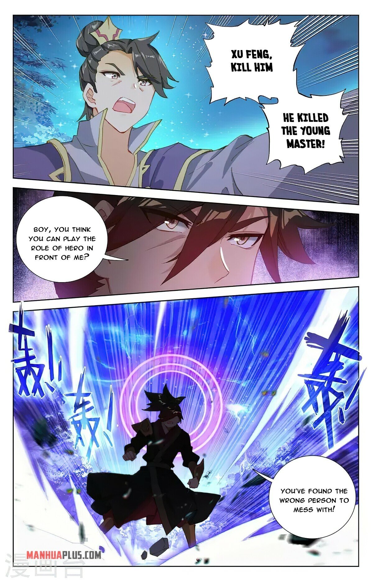 Yuan Zun Chapter 366 - 3
