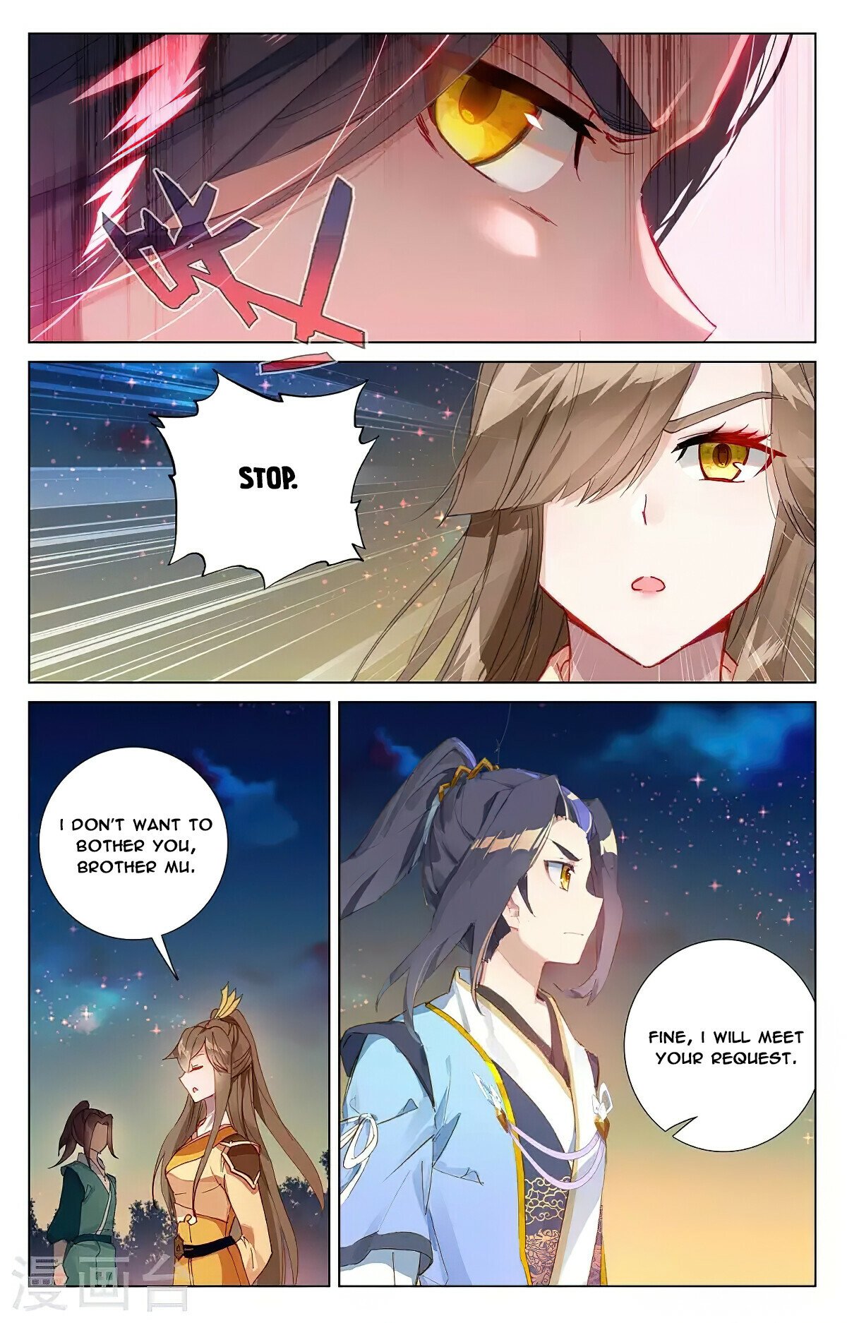 Yuan Zun Chapter 364.5 - 4