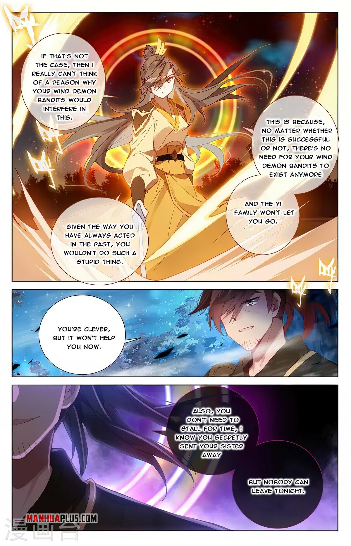 Yuan Zun Chapter 365.5 - 4