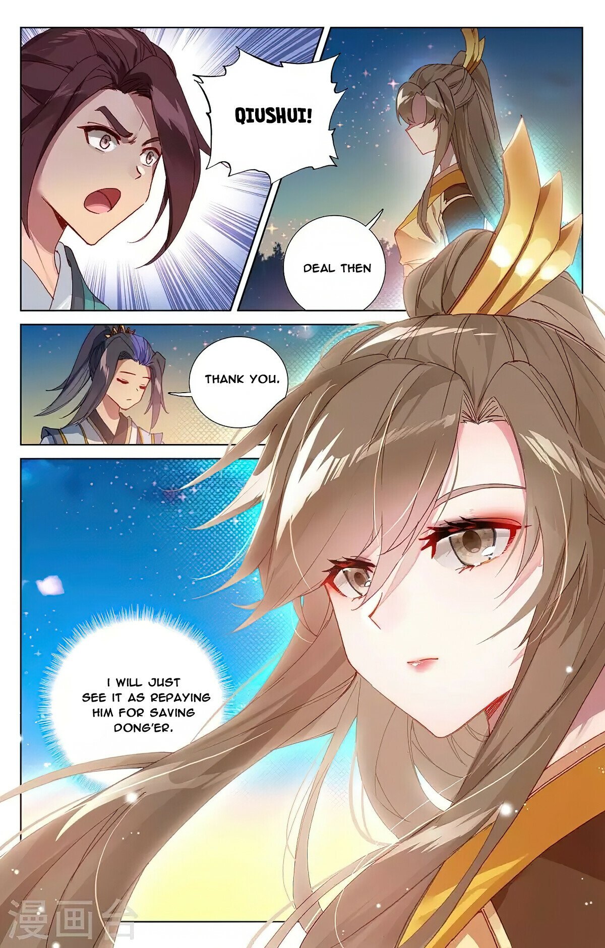 Yuan Zun Chapter 364.5 - 5