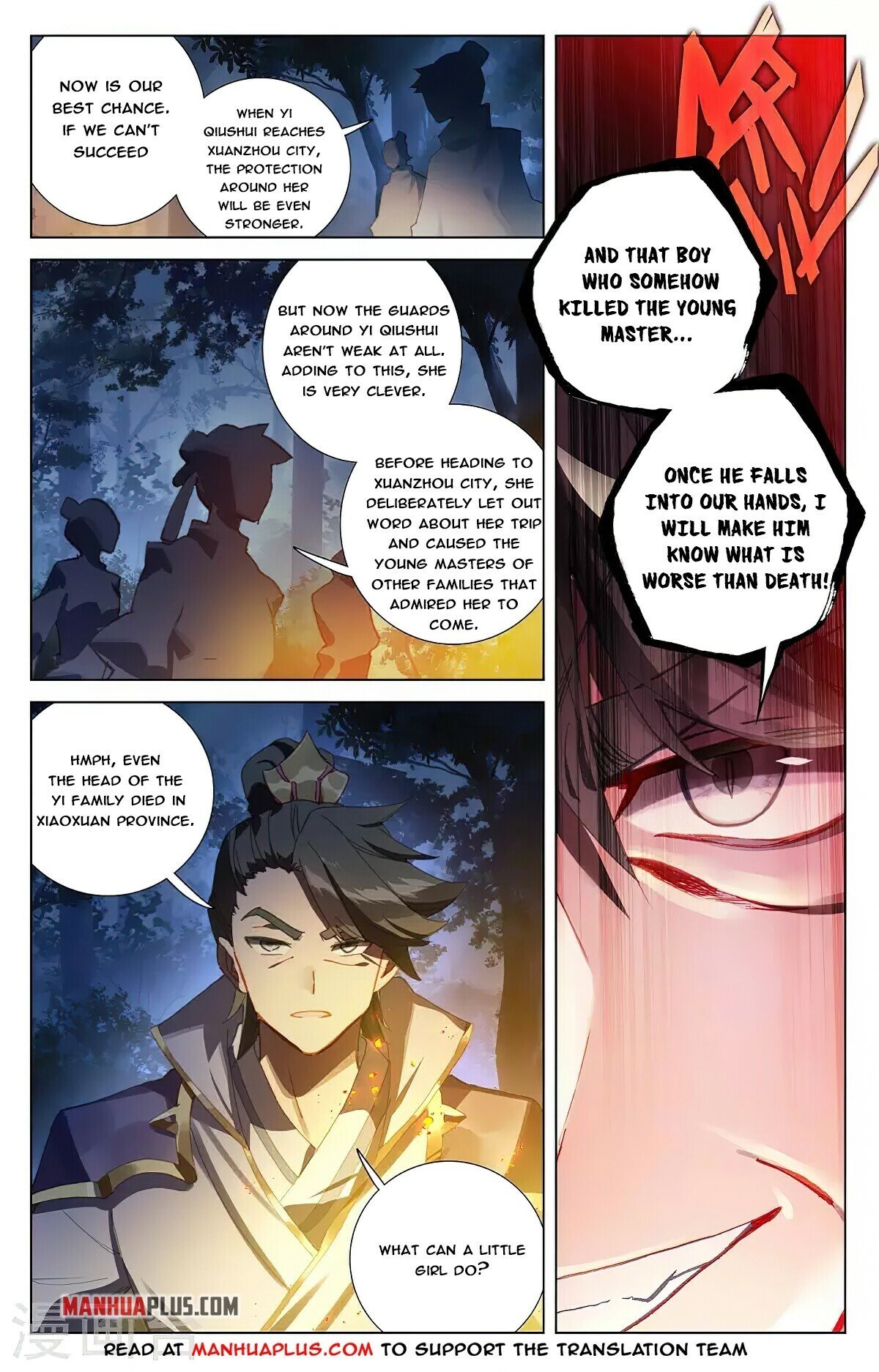 Yuan Zun Chapter 363.5 - 9