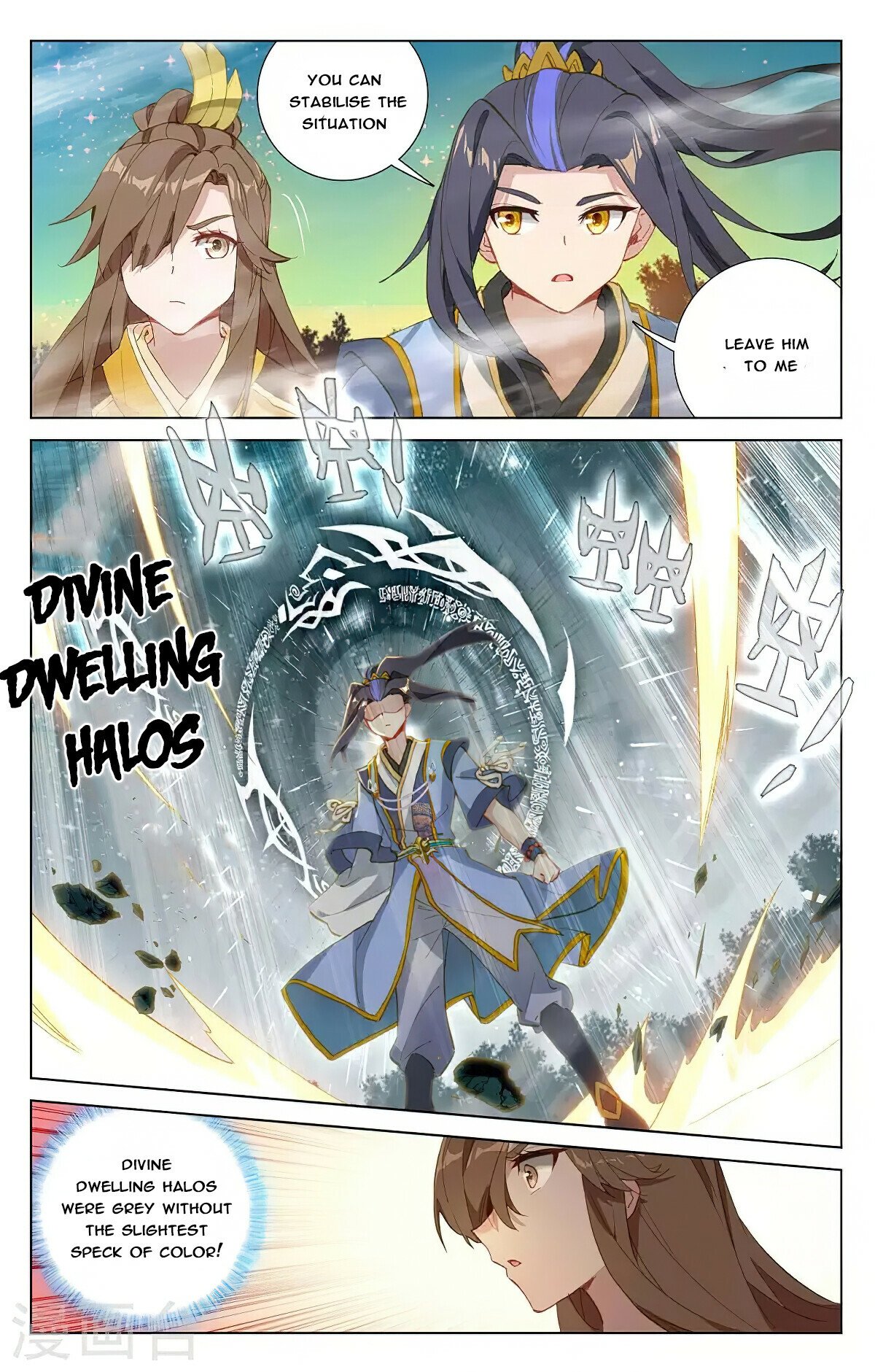Yuan Zun Chapter 366 - 4