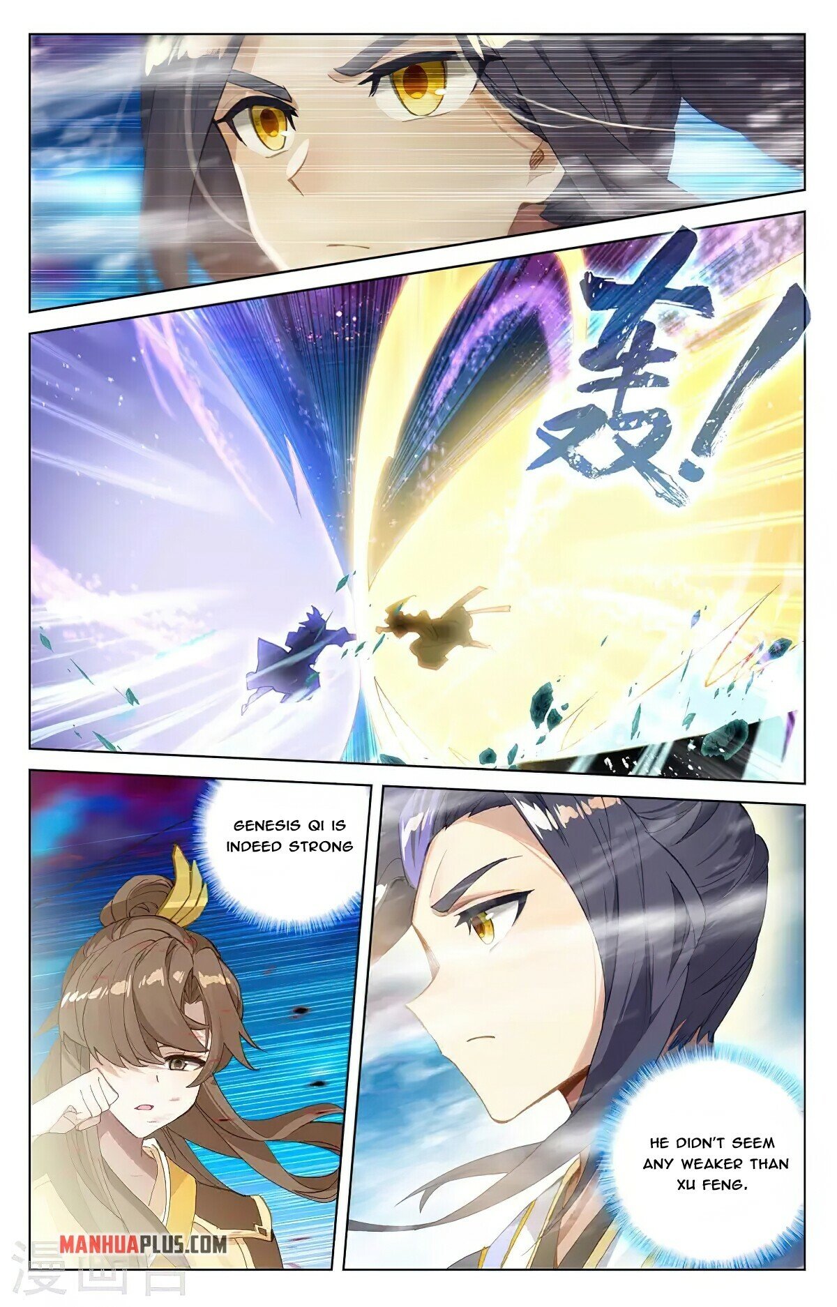 Yuan Zun Chapter 366 - 5
