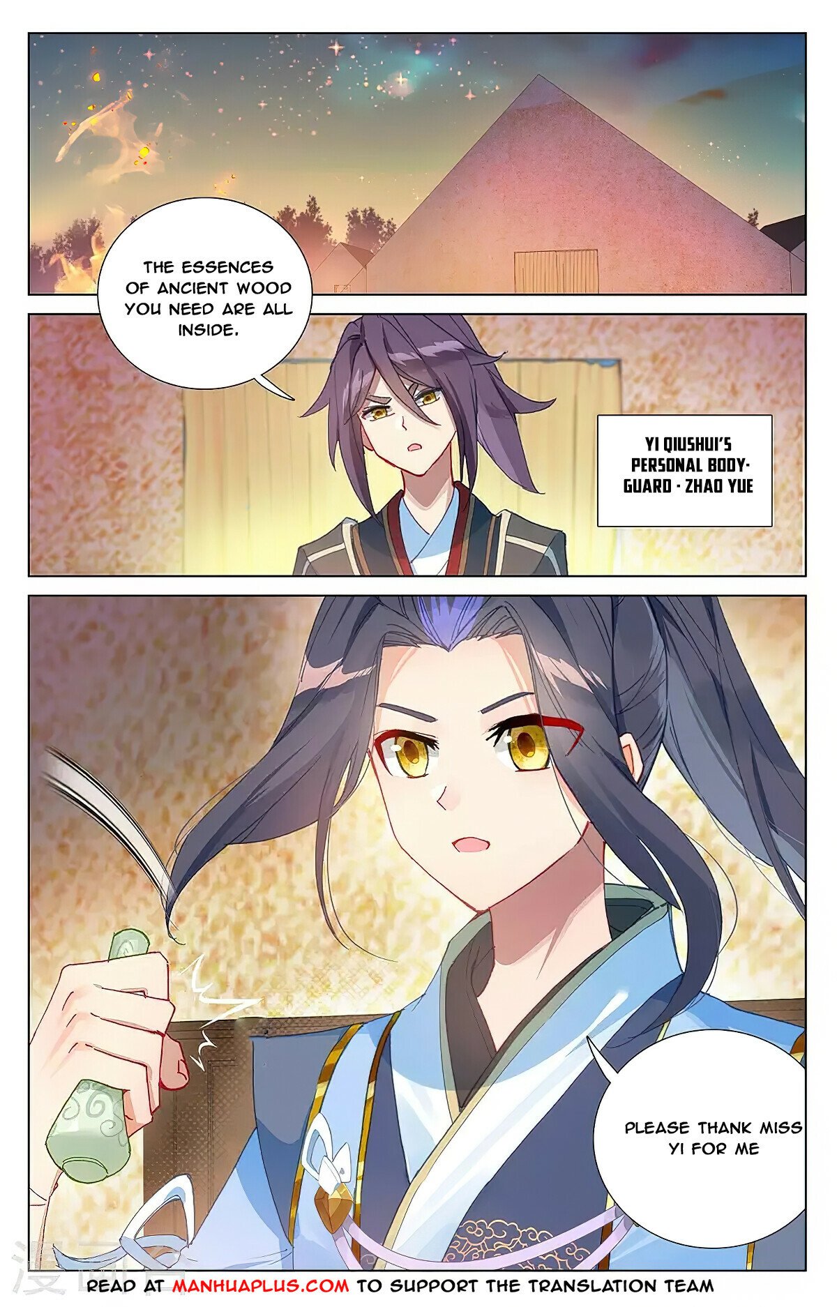 Yuan Zun Chapter 364.5 - 6