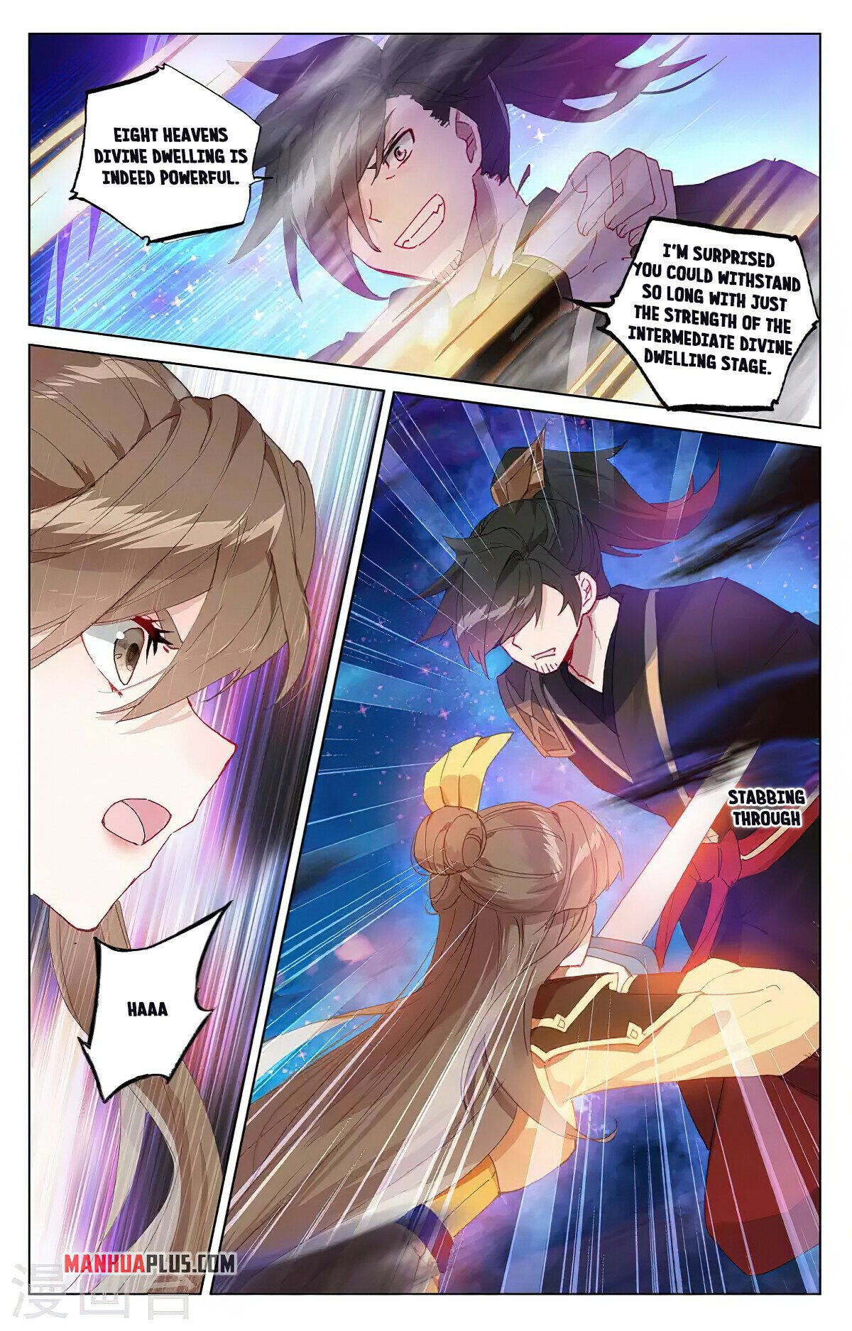 Yuan Zun Chapter 365.5 - 7