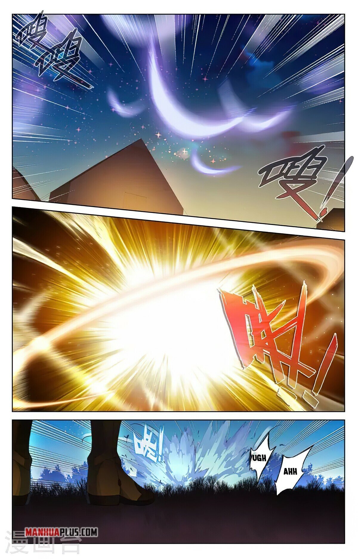 Yuan Zun Chapter 365 - 7