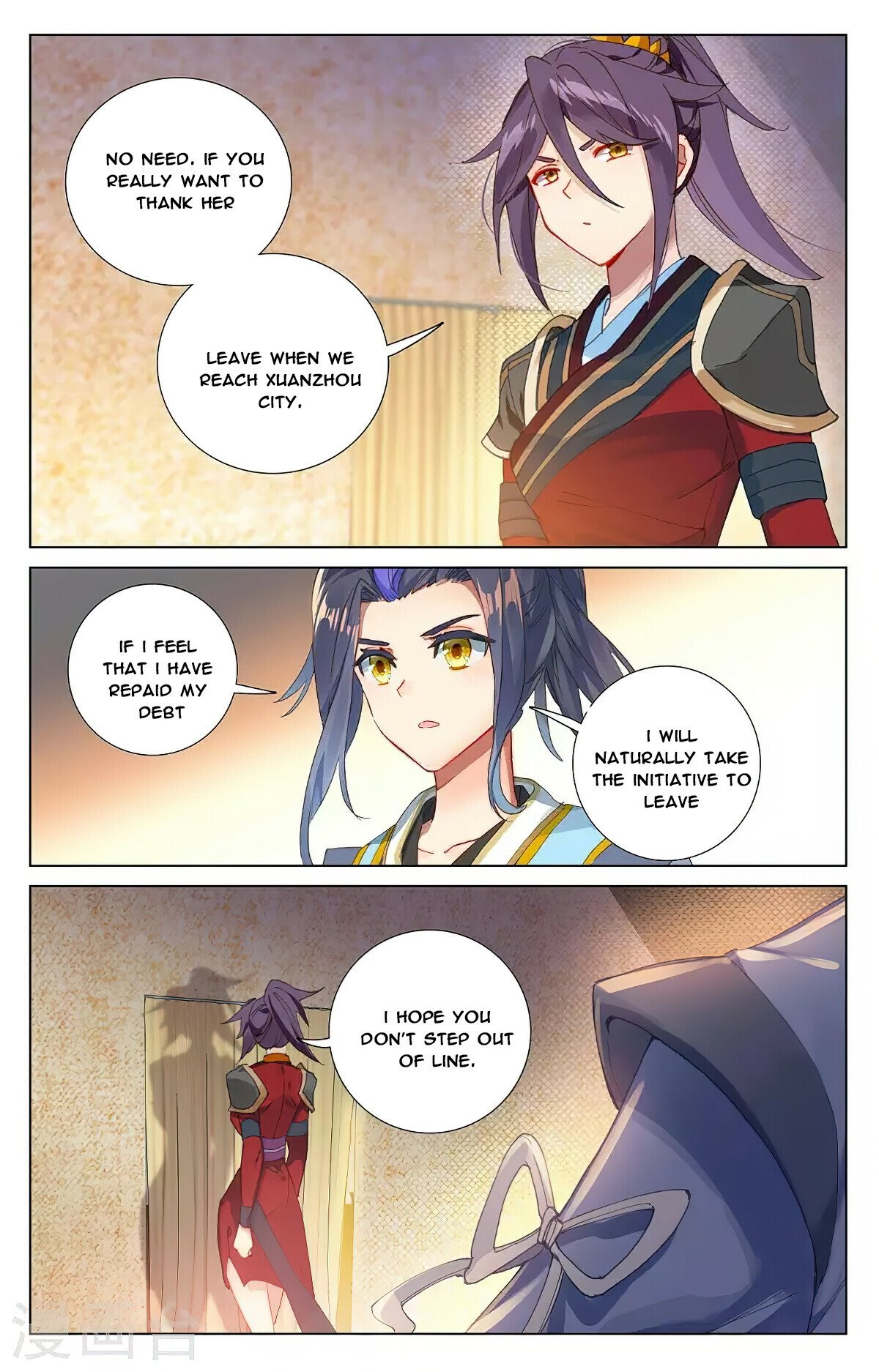 Yuan Zun Chapter 364.5 - 7