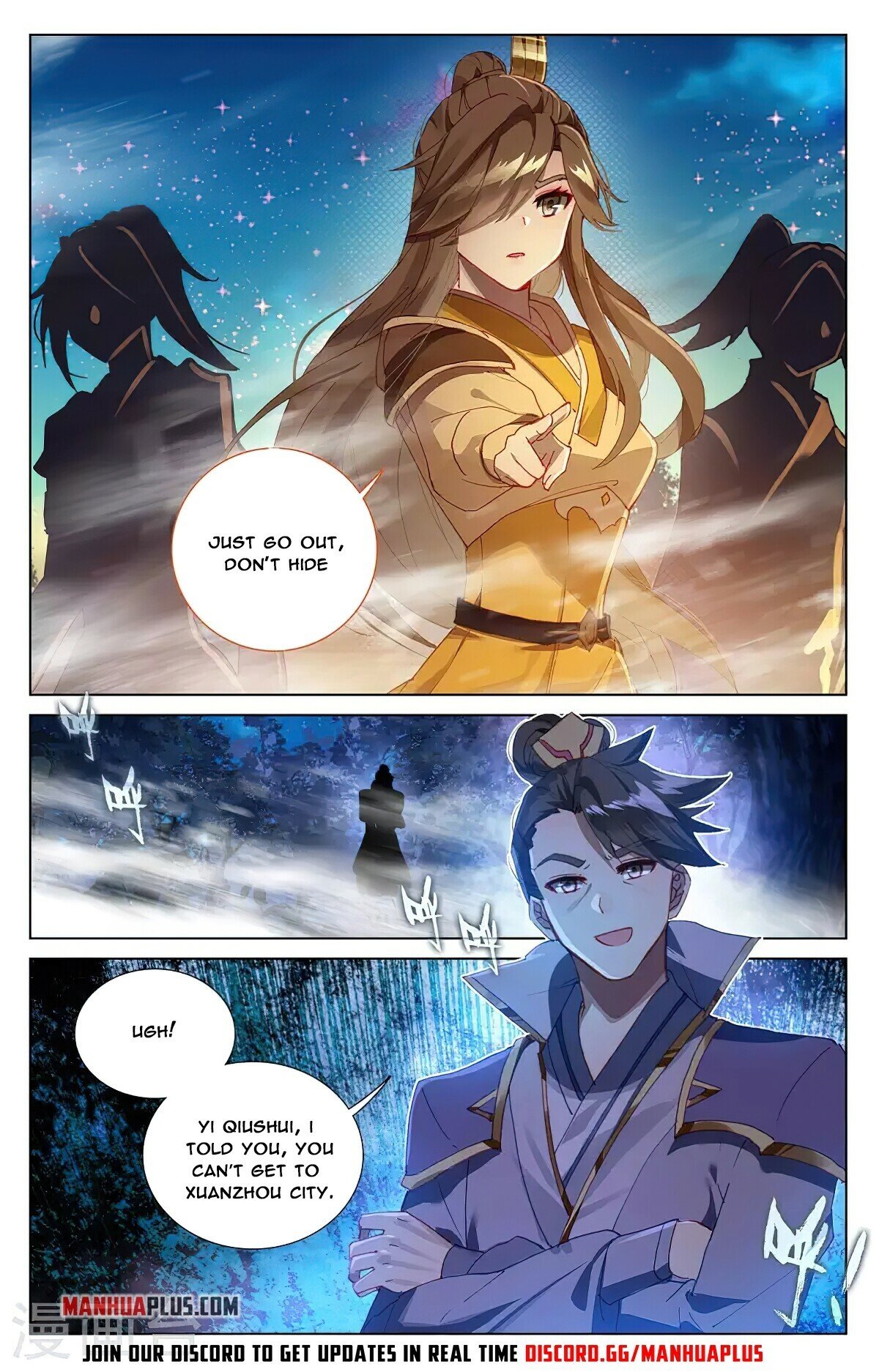 Yuan Zun Chapter 365 - 8