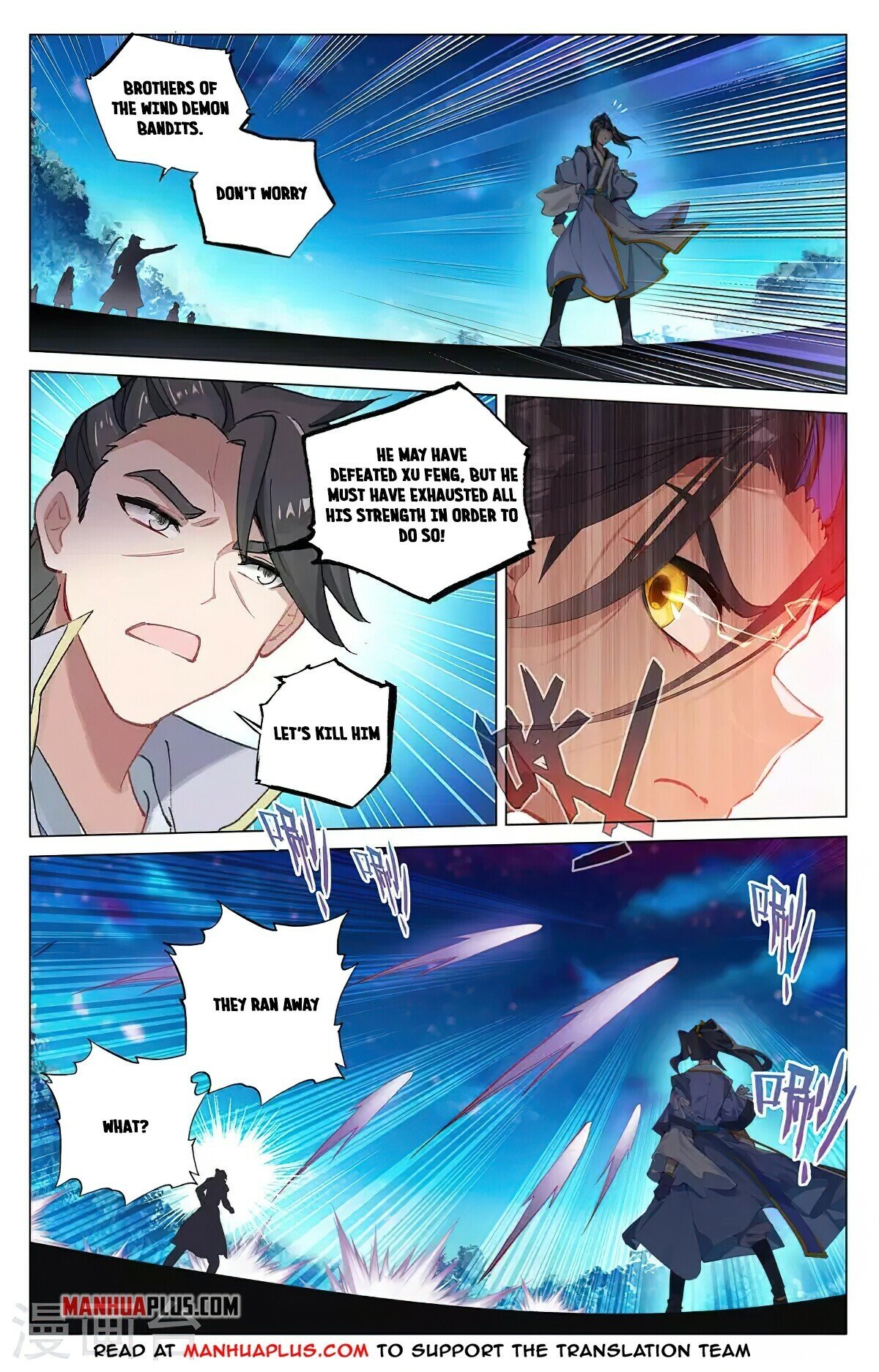 Yuan Zun Chapter 367 - 3
