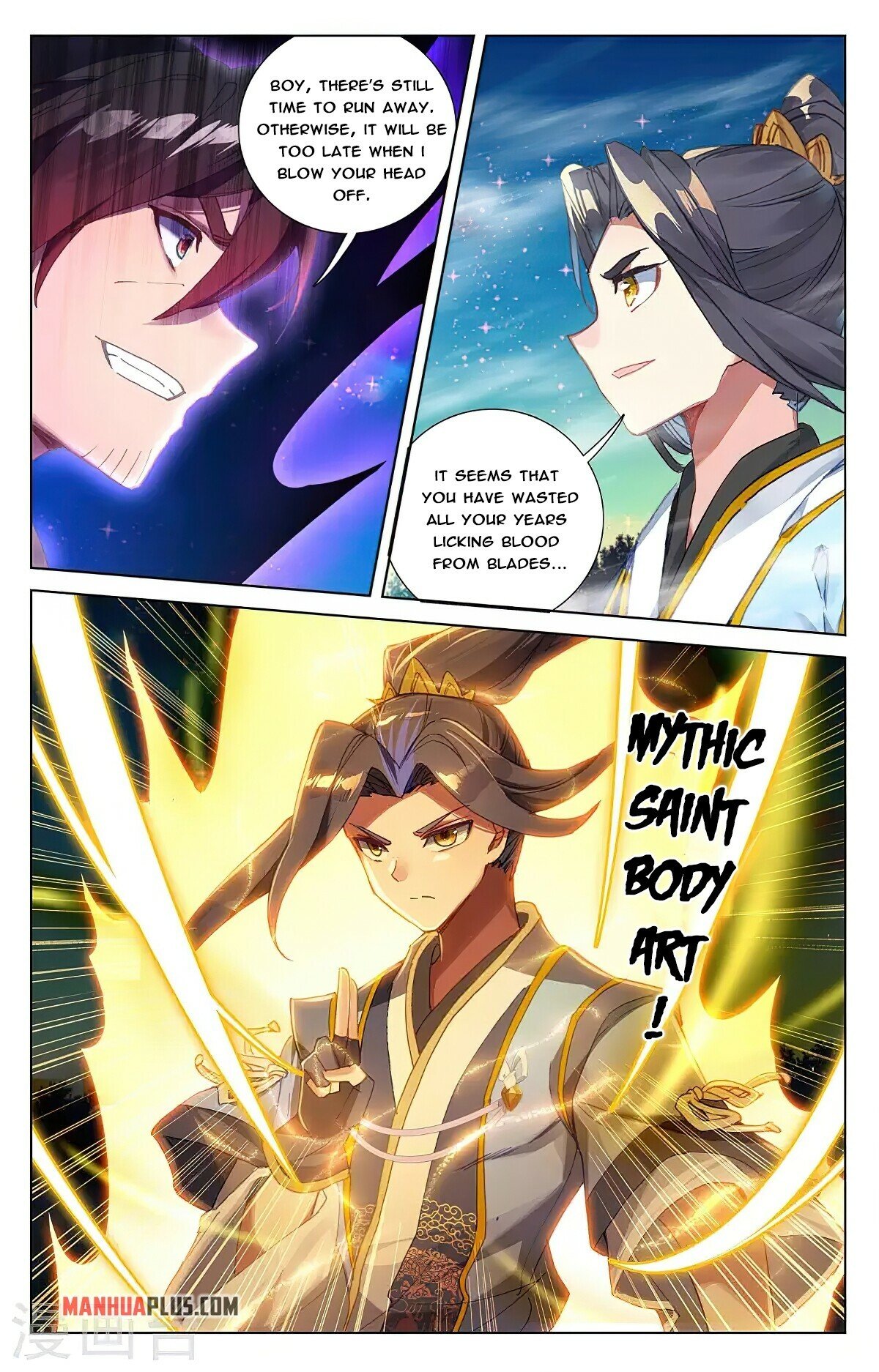 Yuan Zun Chapter 366 - 7