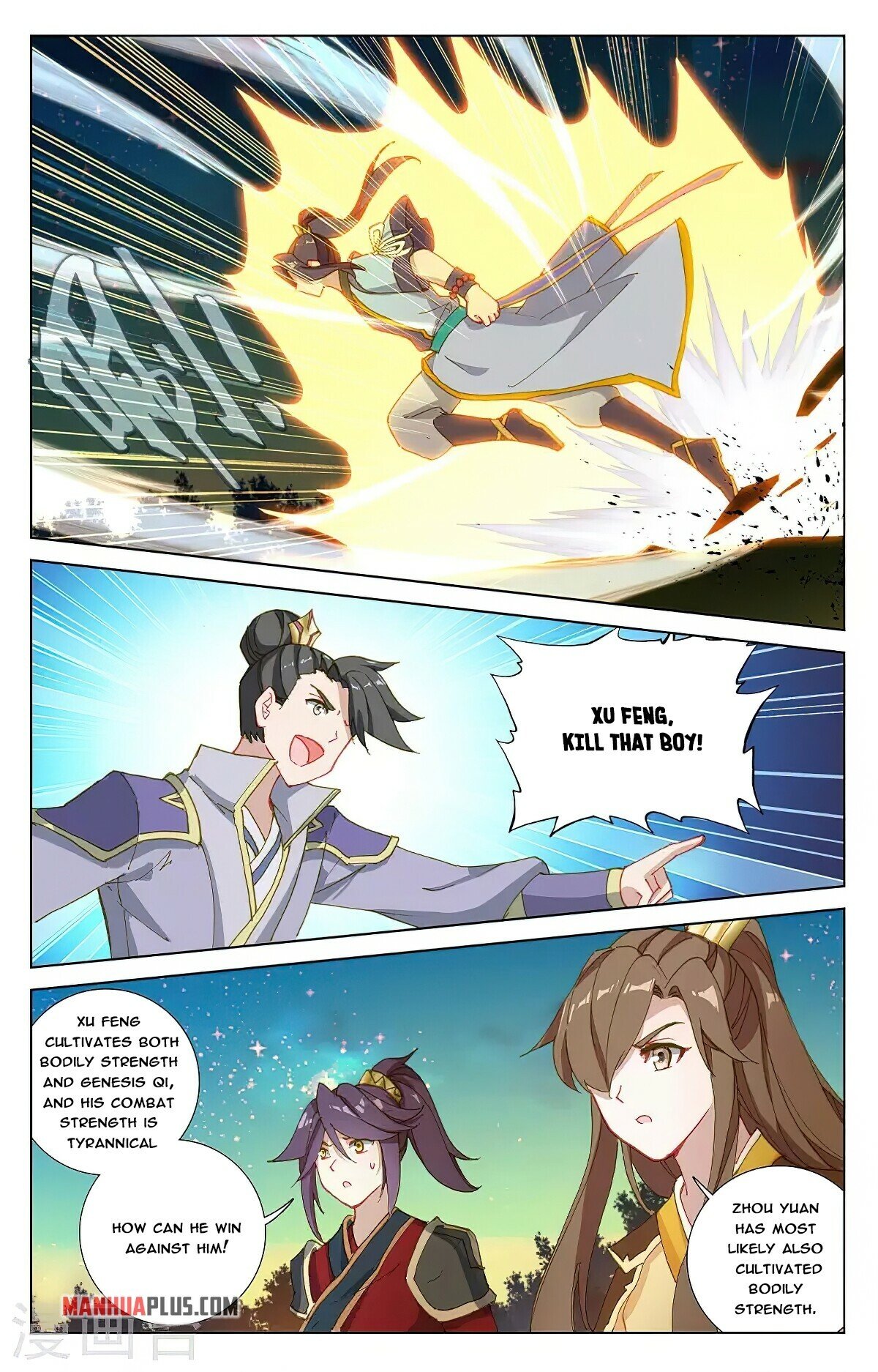 Yuan Zun Chapter 366 - 8
