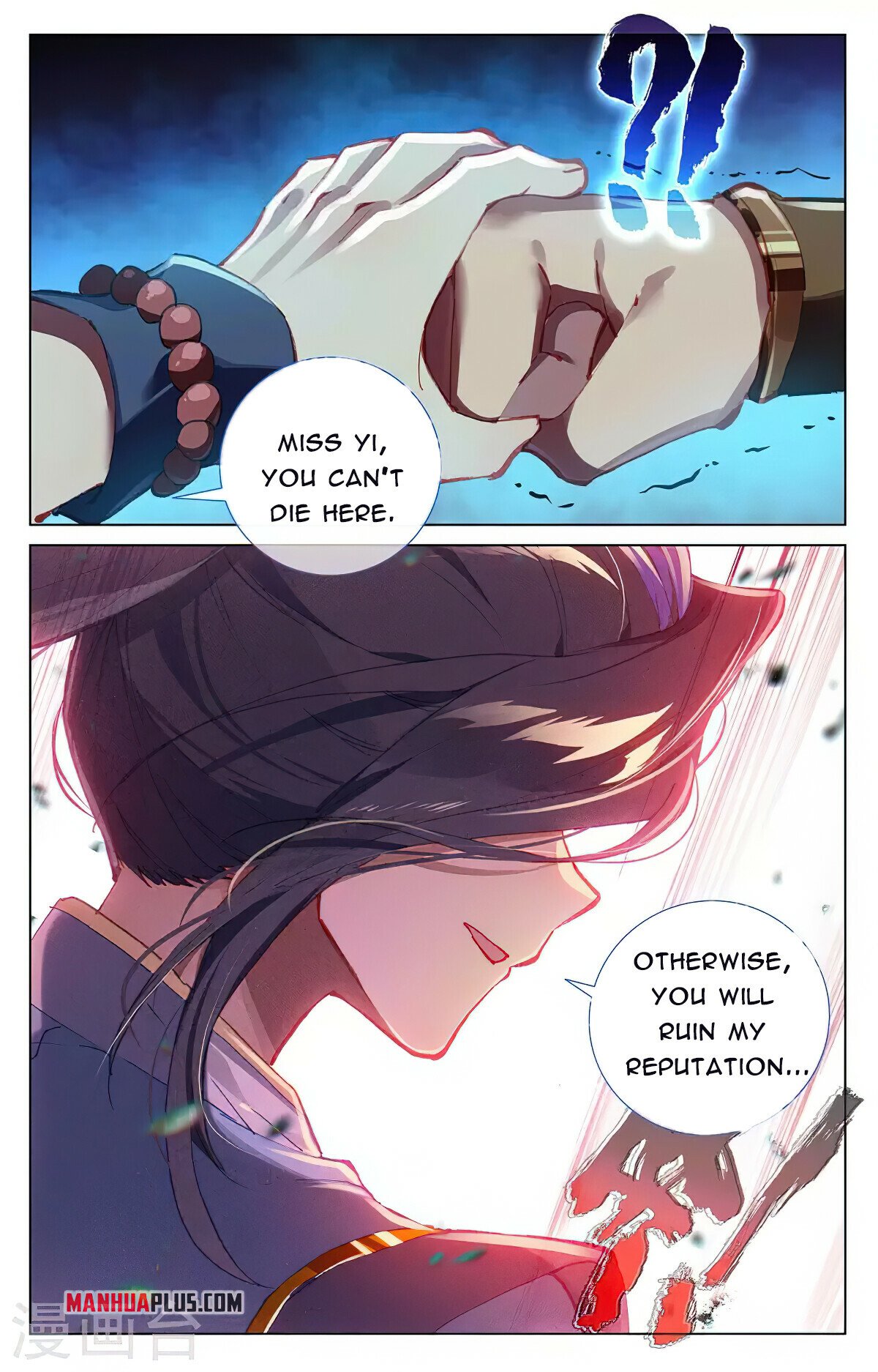 Yuan Zun Chapter 365.5 - 9