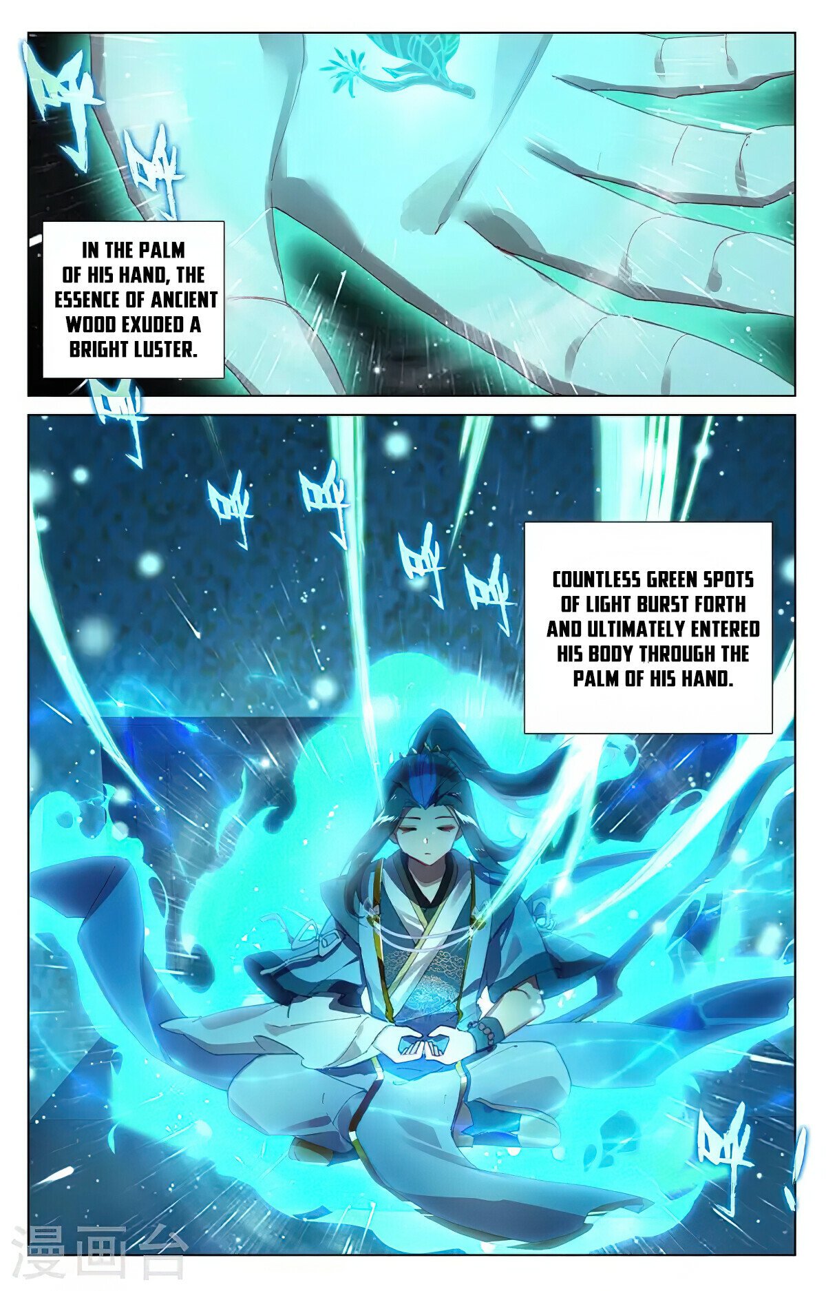 Yuan Zun Chapter 364.5 - 9