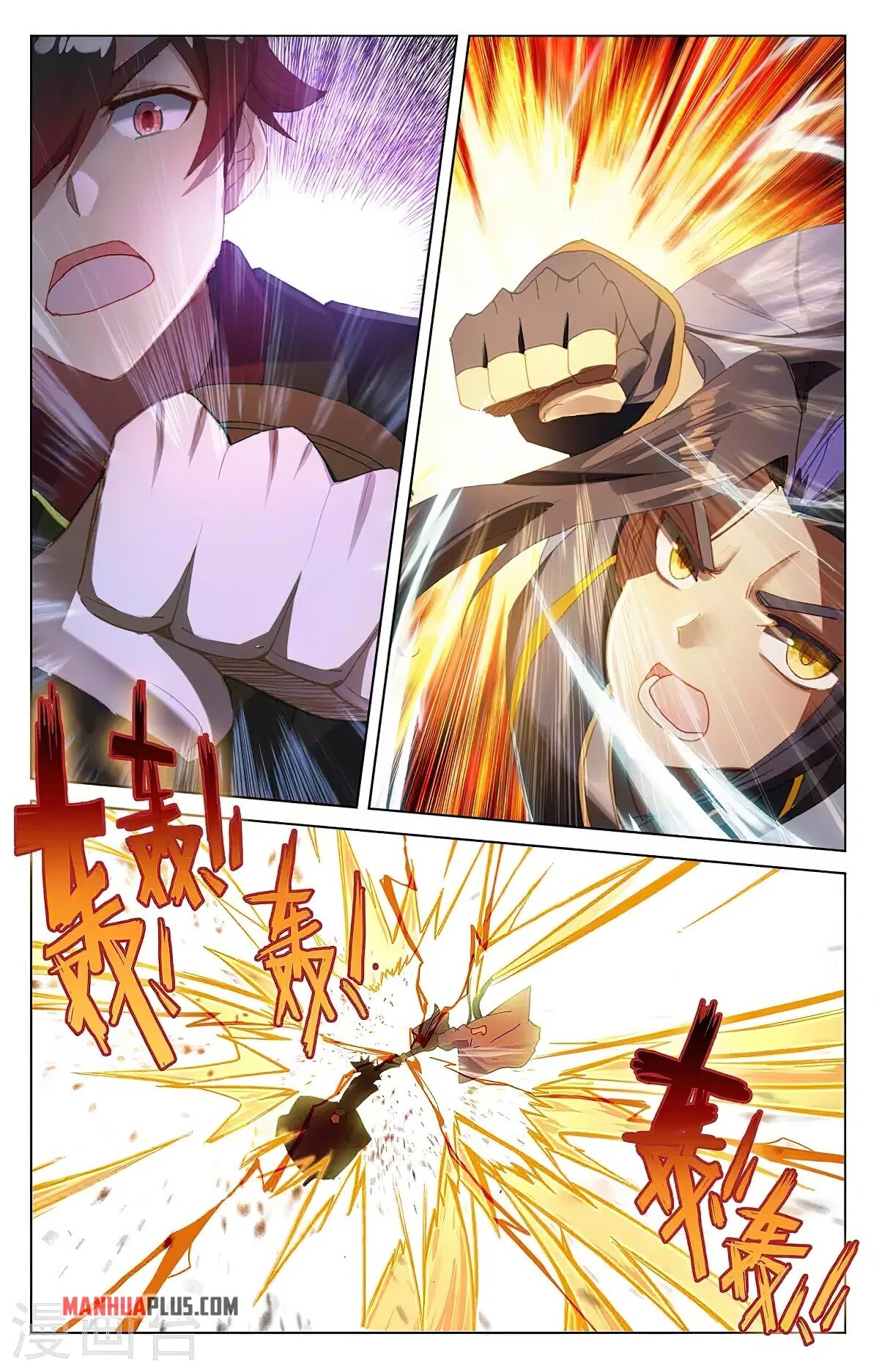 Yuan Zun Chapter 366 - 9