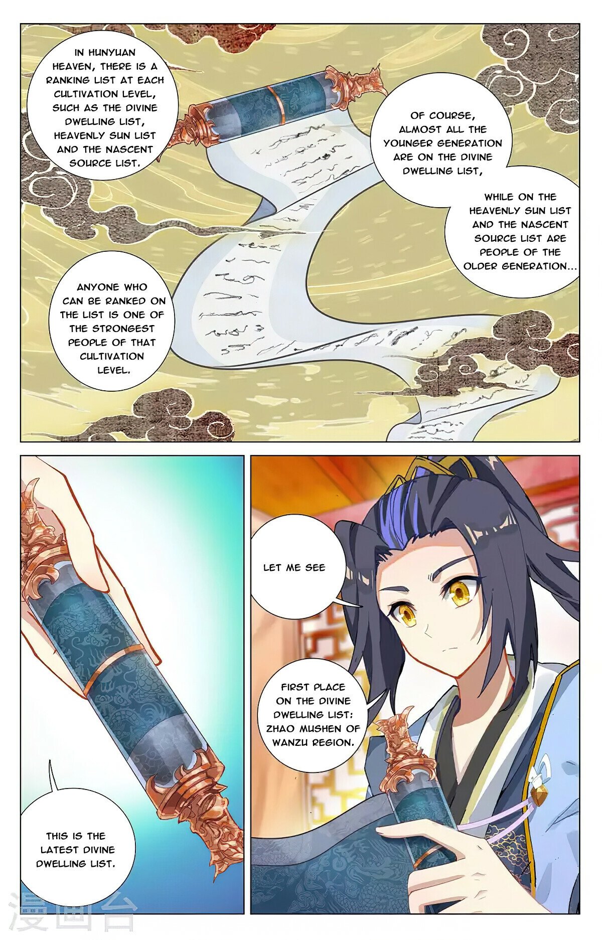 Yuan Zun Chapter 367.5 - 7