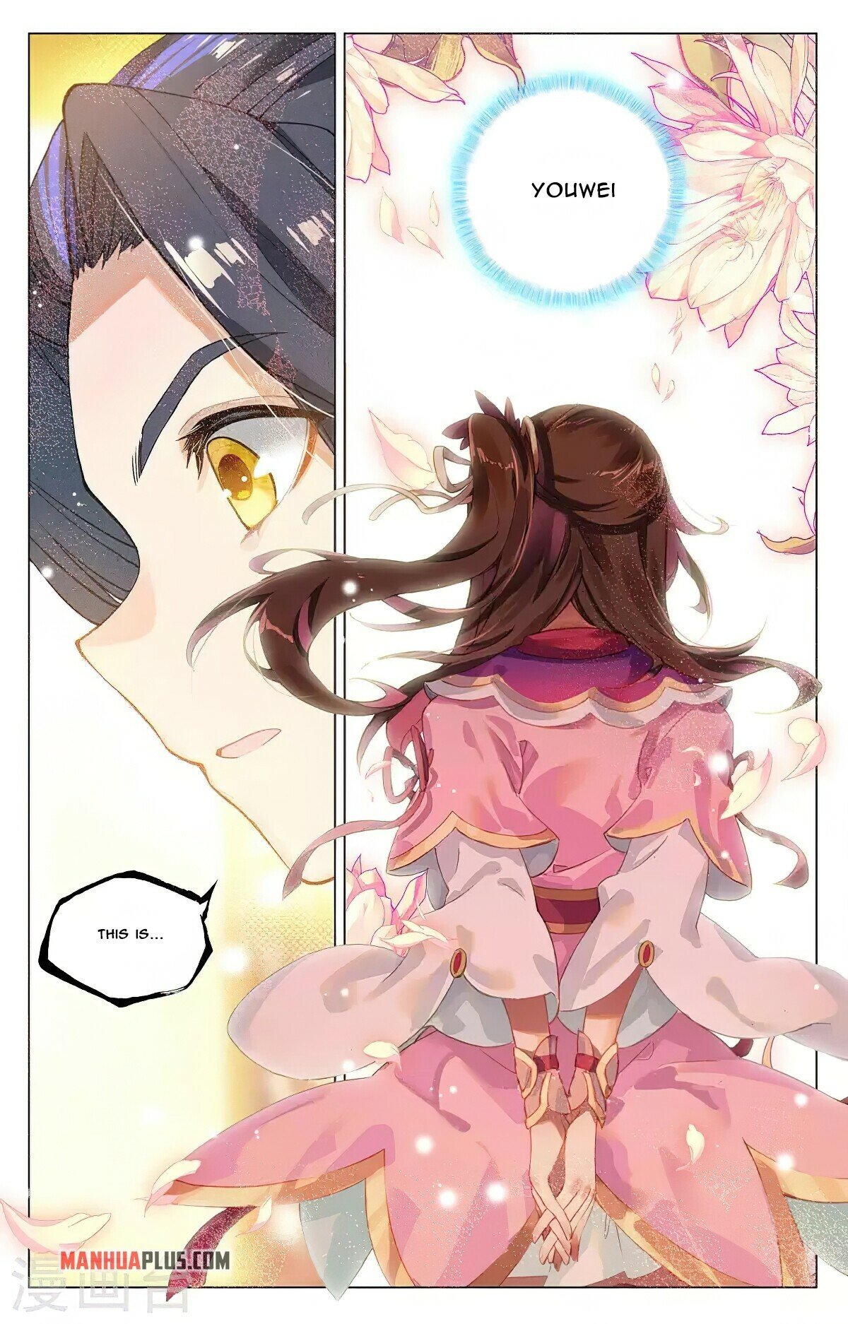 Yuan Zun Chapter 367.5 - 9