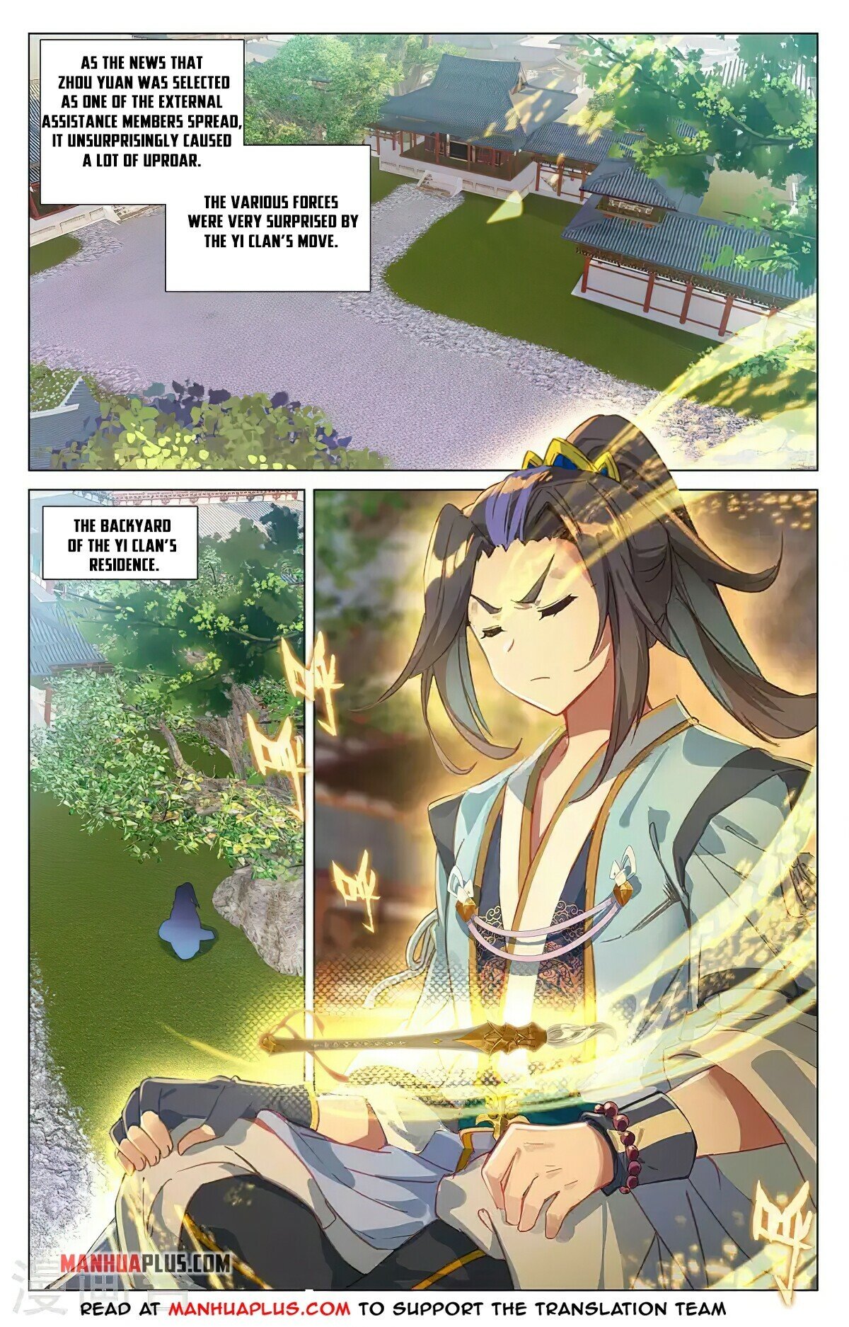 Yuan Zun Chapter 370 - 2