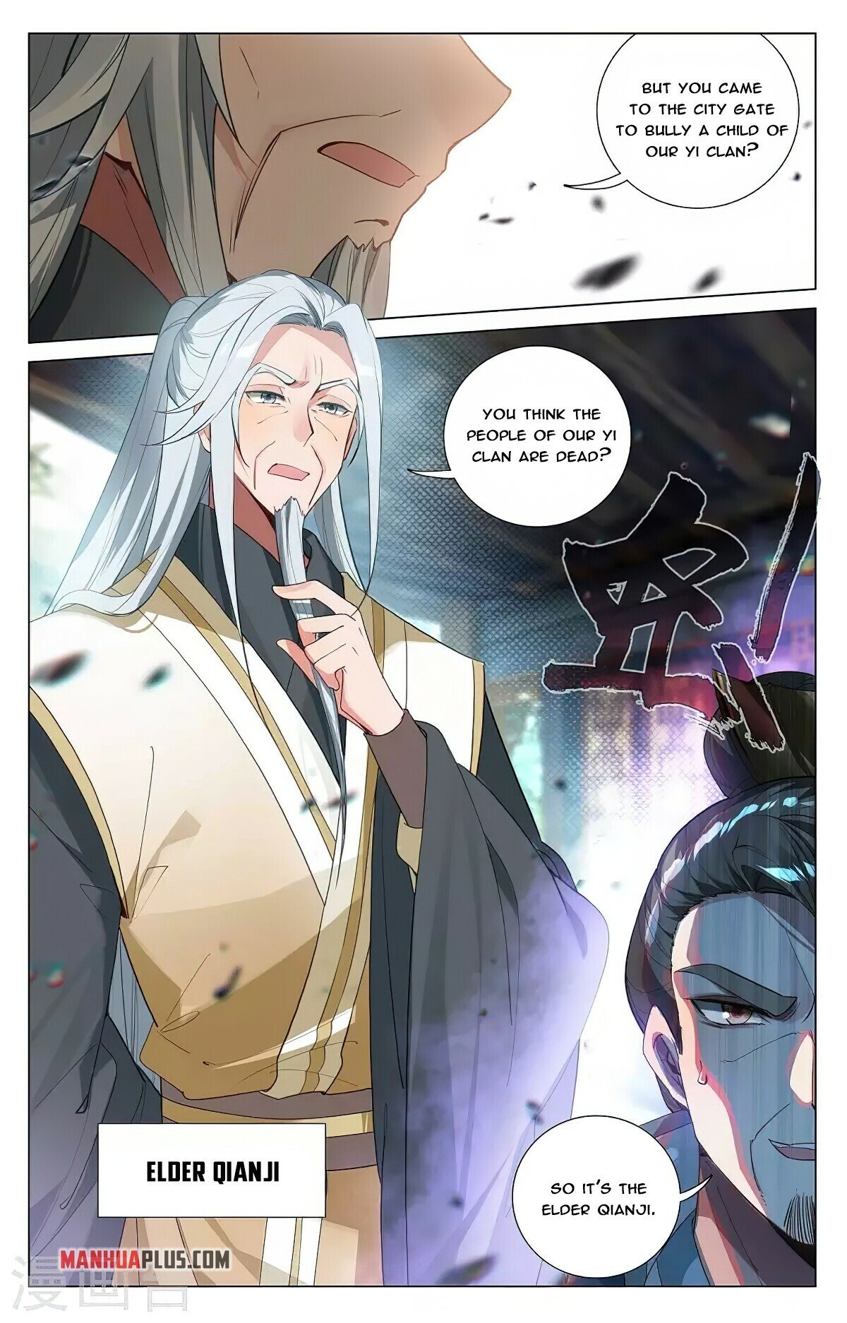 Yuan Zun Chapter 368.5 - 5