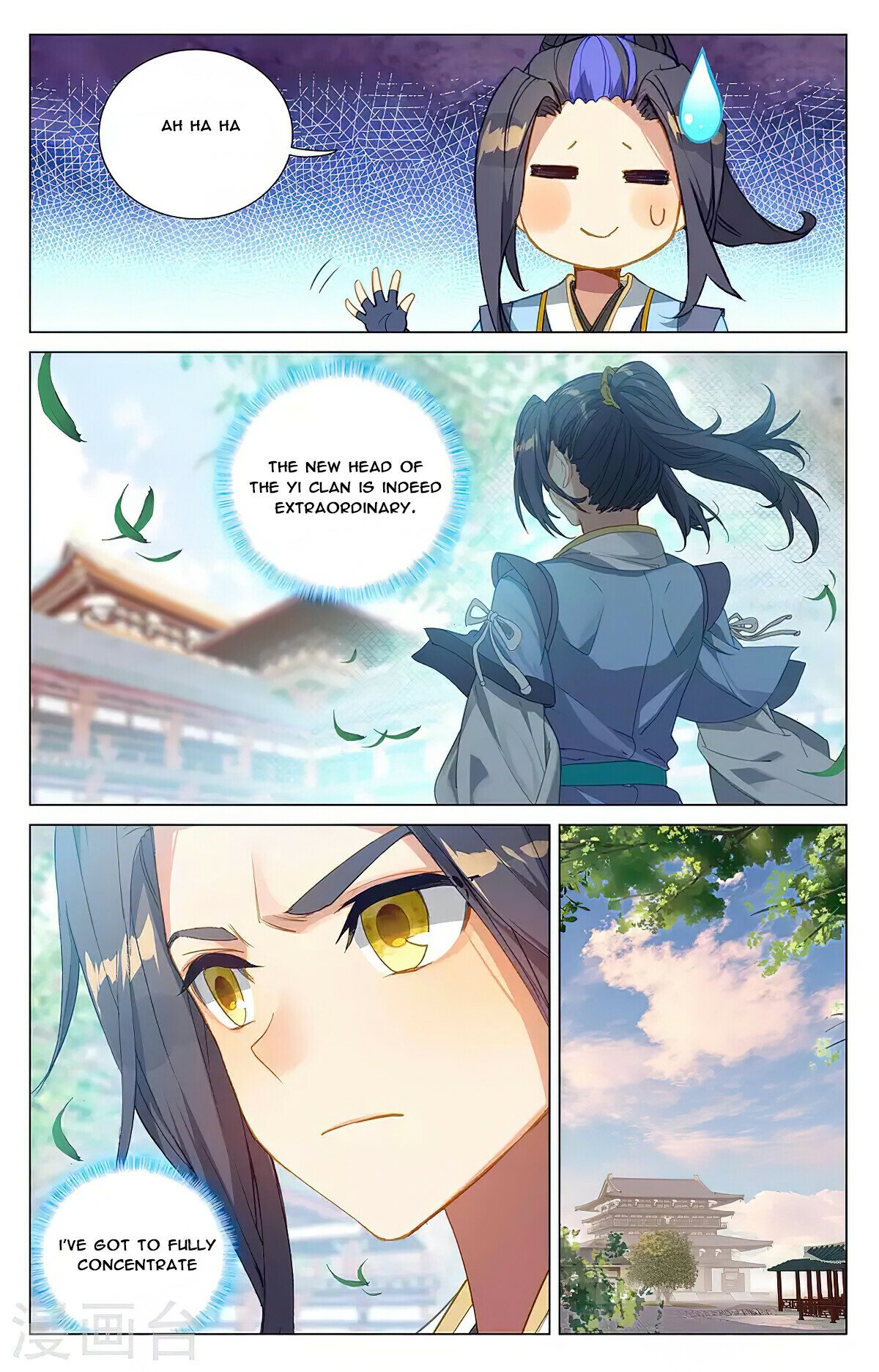 Yuan Zun Chapter 370 - 7