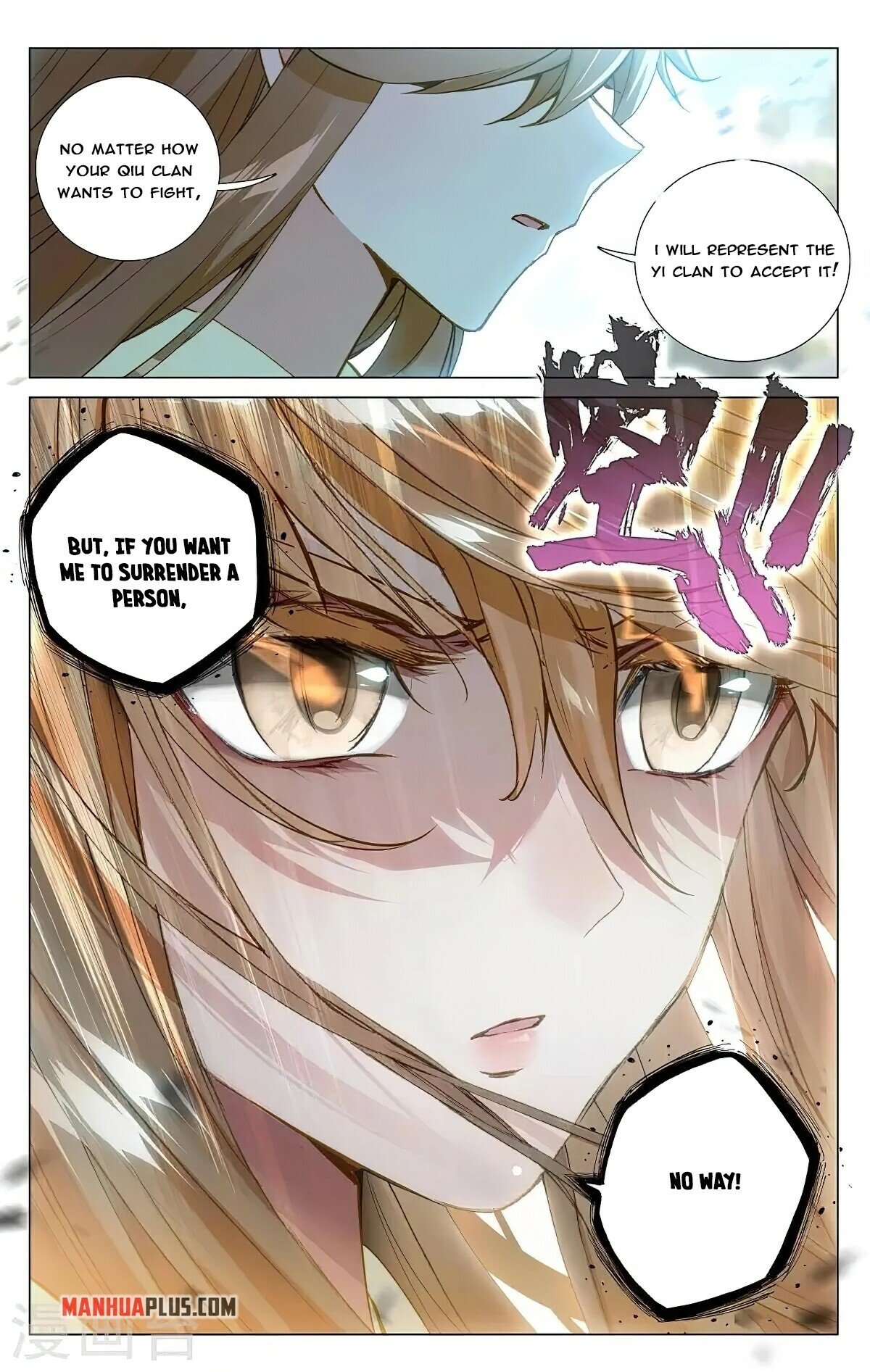 Yuan Zun Chapter 368.5 - 9
