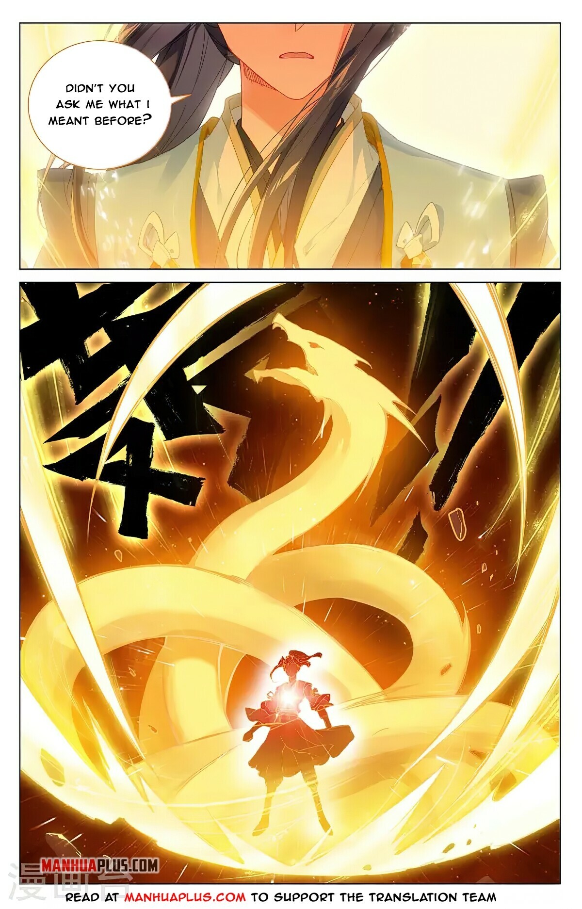 Yuan Zun Chapter 372 - 2