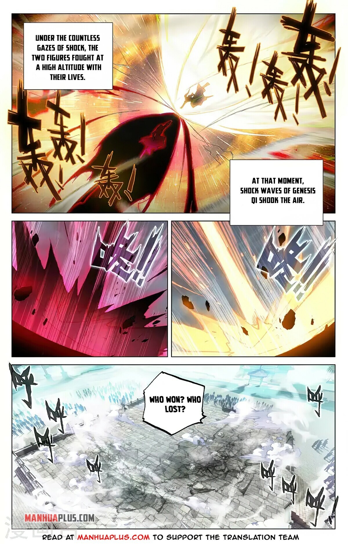 Yuan Zun Chapter 373 - 2
