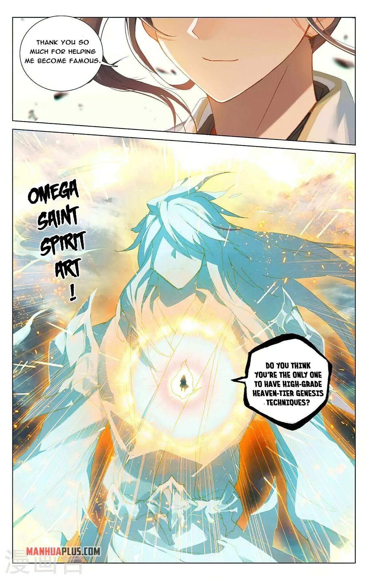 Yuan Zun Chapter 372.5 - 4
