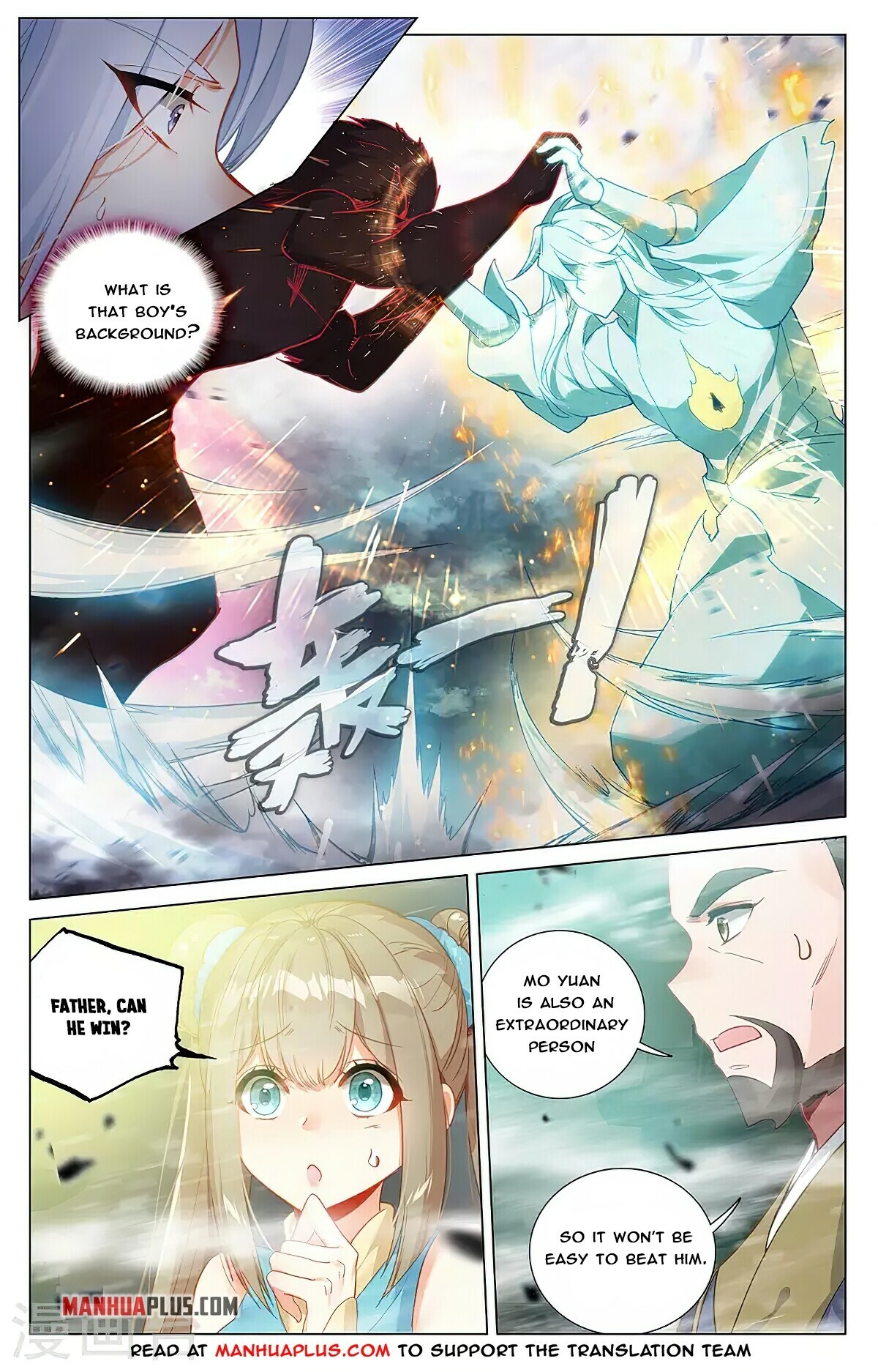 Yuan Zun Chapter 372.5 - 5