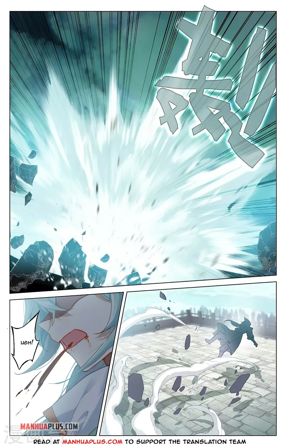 Yuan Zun Chapter 372 - 5