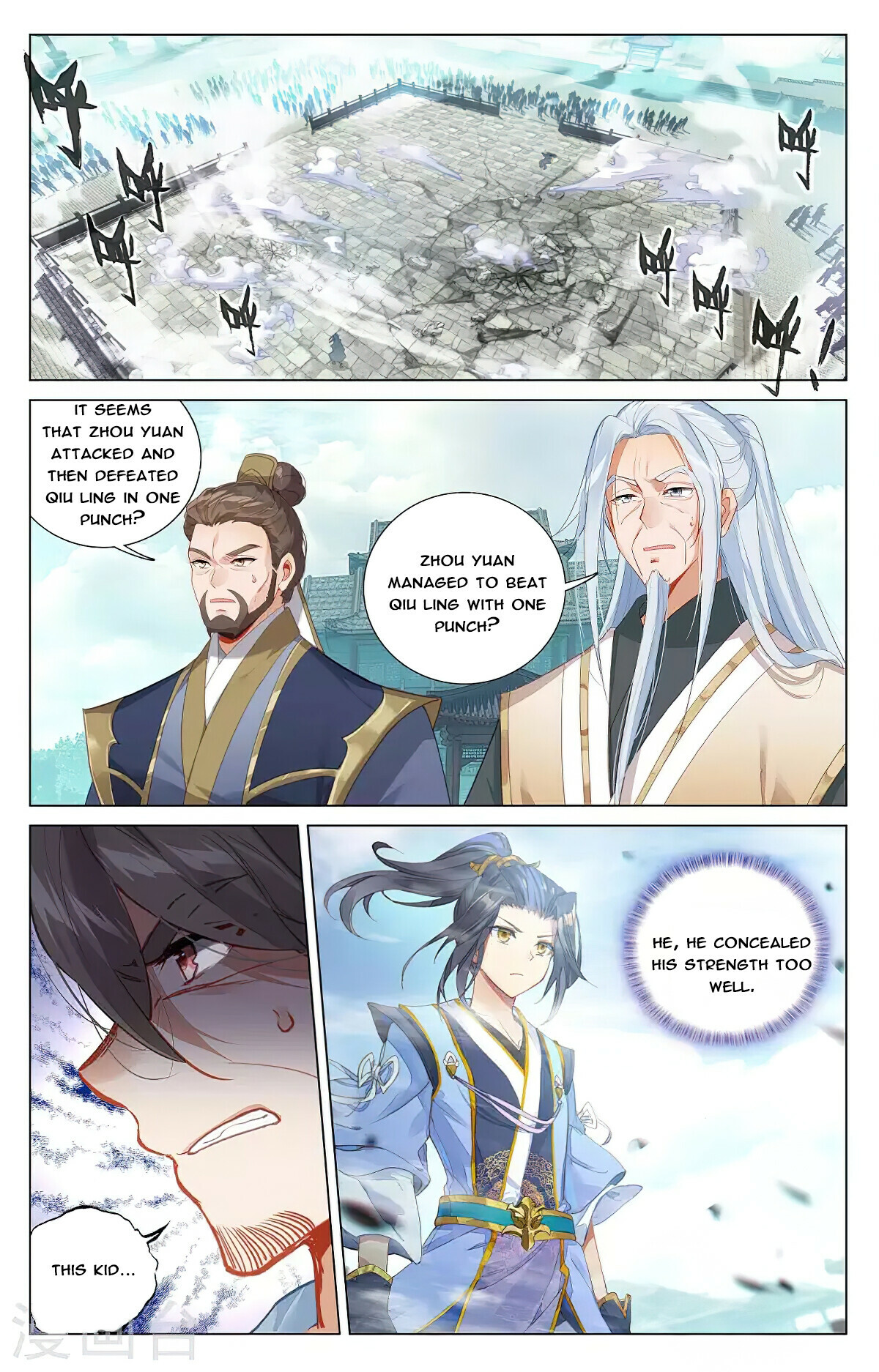 Yuan Zun Chapter 372 - 6