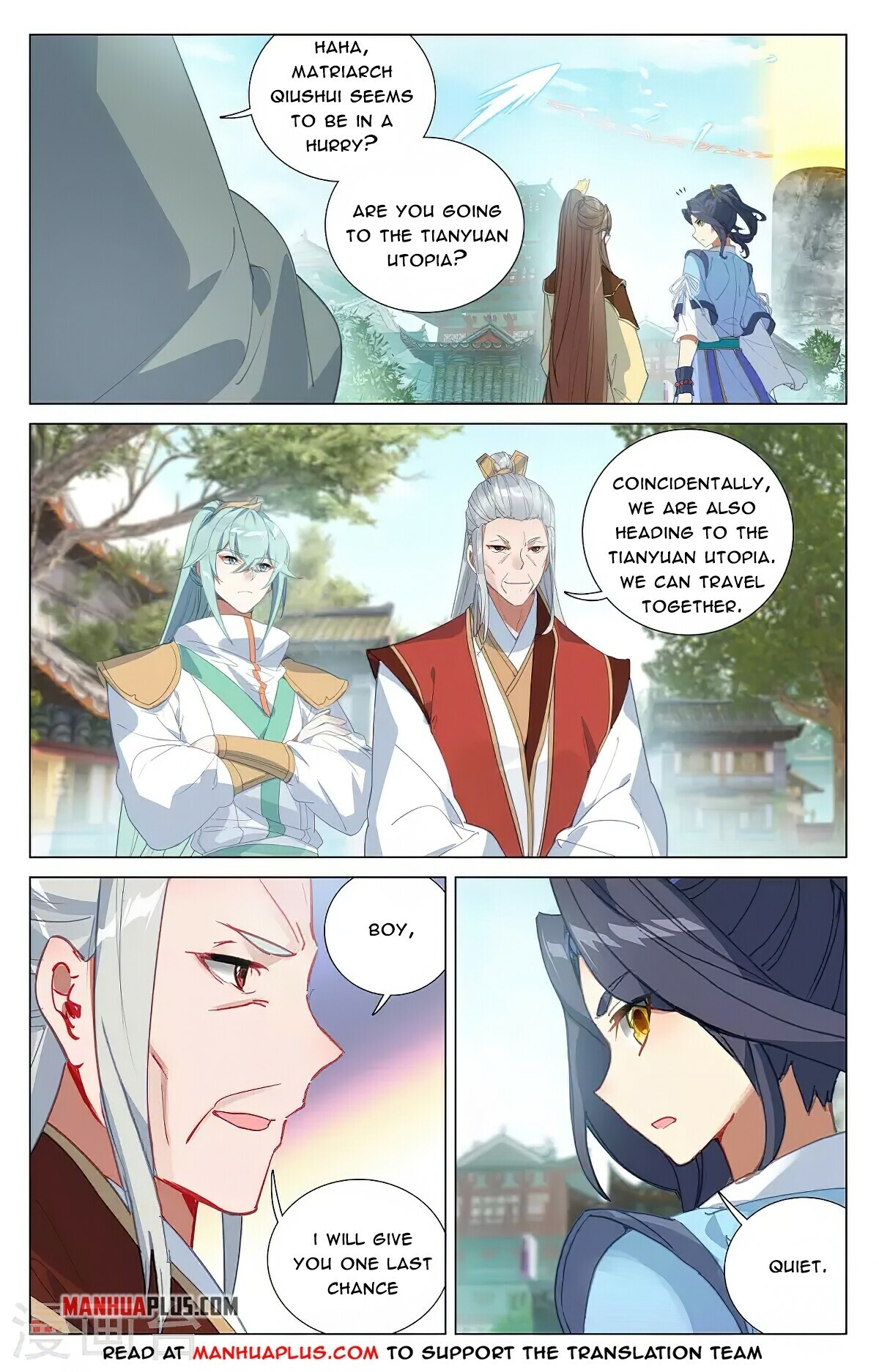 Yuan Zun Chapter 374.5 - 2