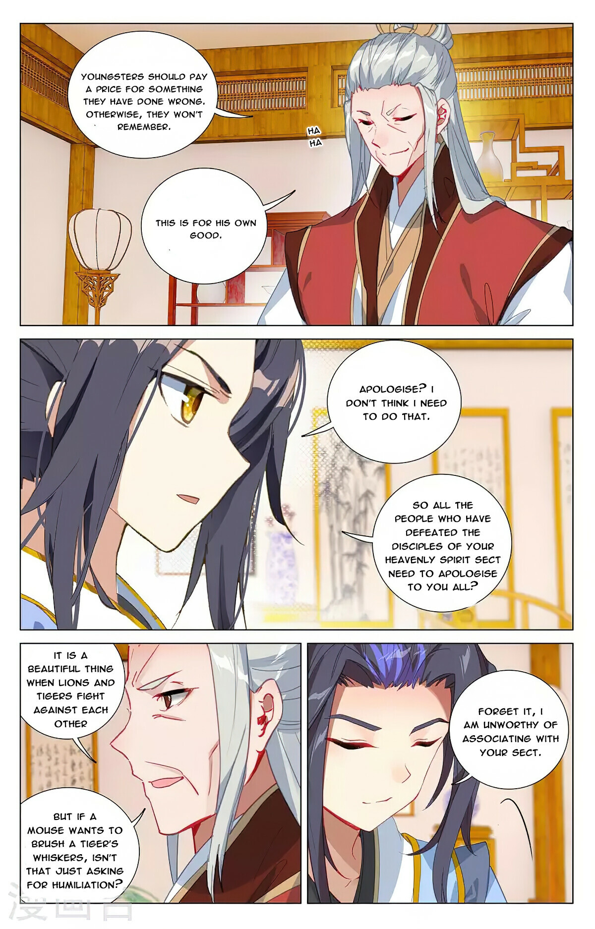 Yuan Zun Chapter 374 - 5