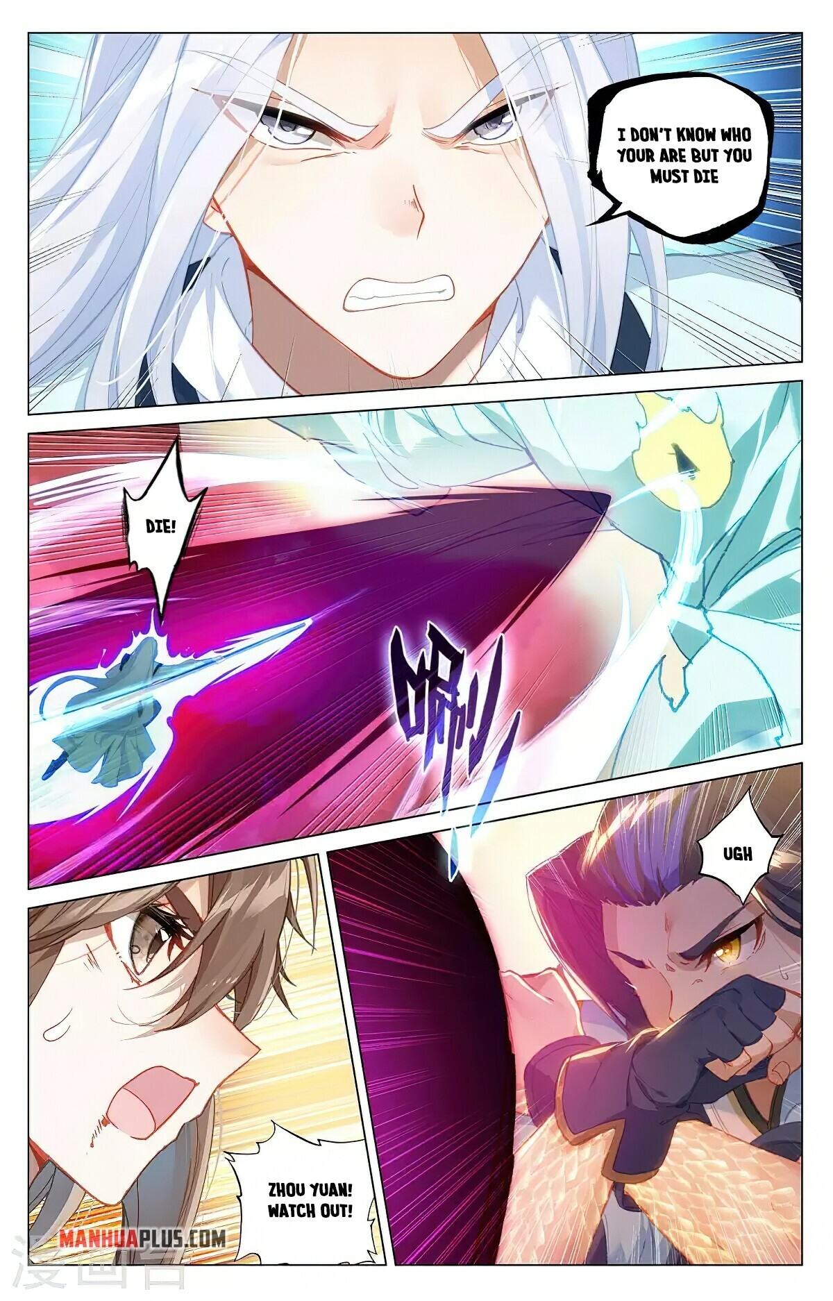 Yuan Zun Chapter 372.5 - 6