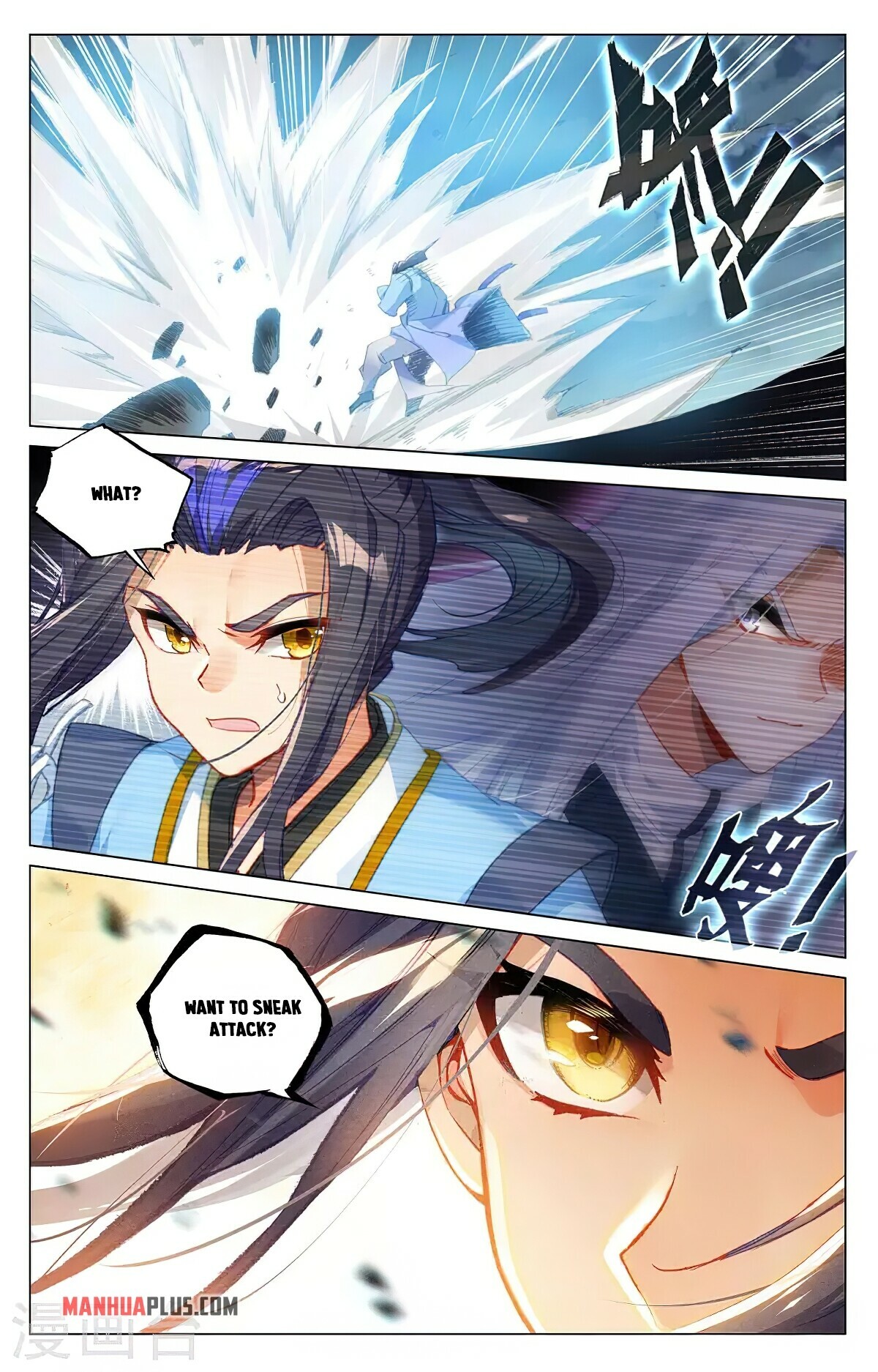 Yuan Zun Chapter 372.5 - 7