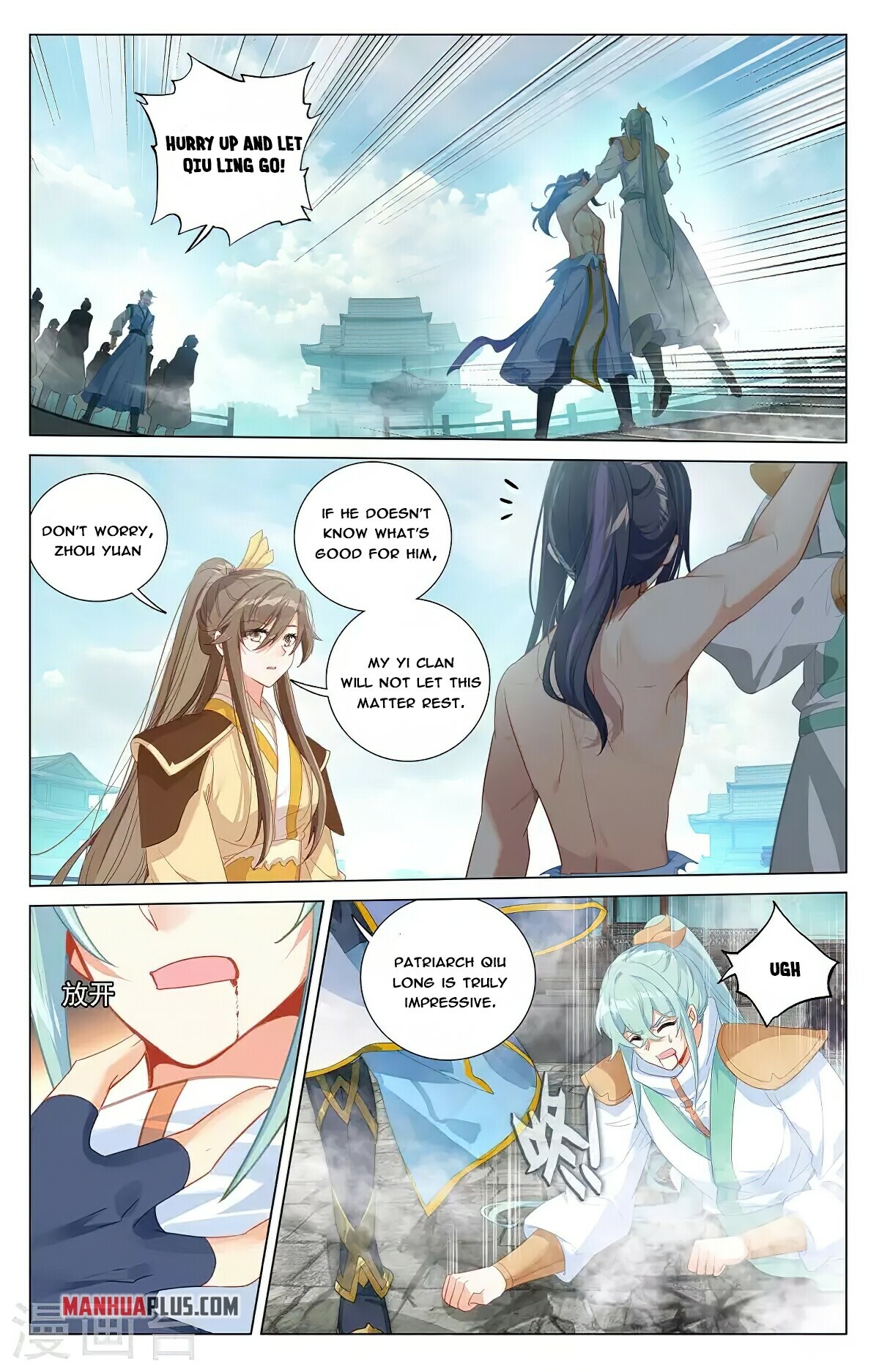 Yuan Zun Chapter 373.5 - 7