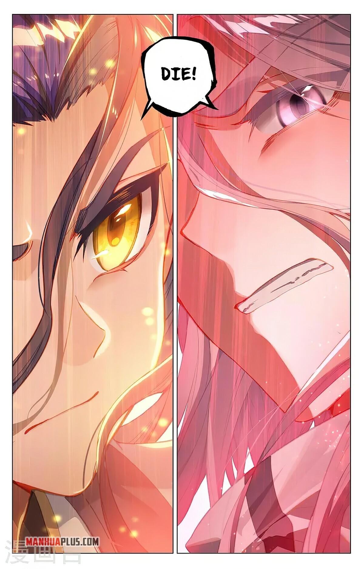 Yuan Zun Chapter 372.5 - 9