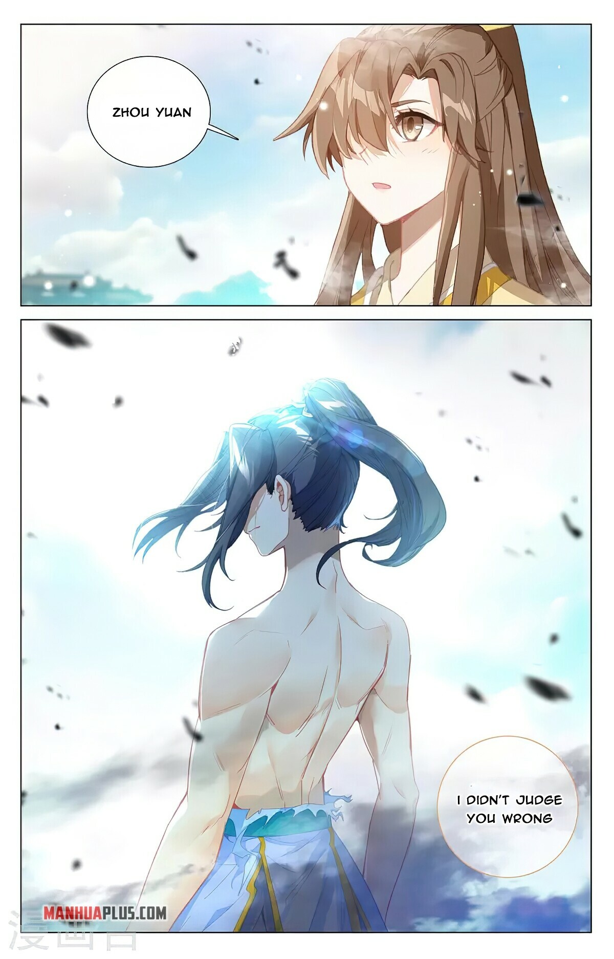 Yuan Zun Chapter 373 - 9
