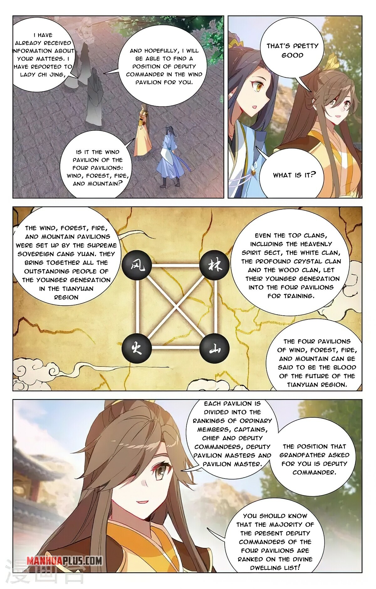 Yuan Zun Chapter 374.5 - 7