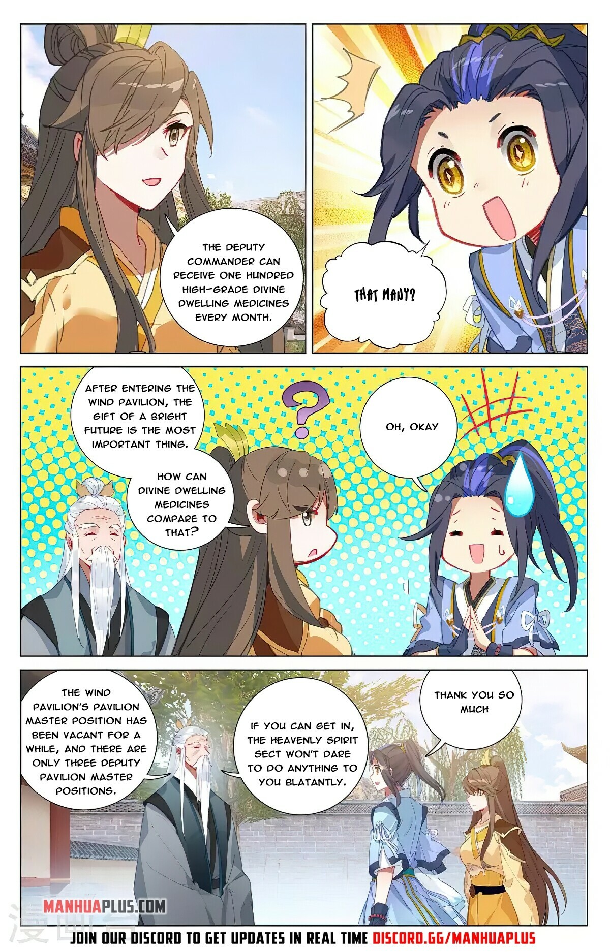 Yuan Zun Chapter 374.5 - 8