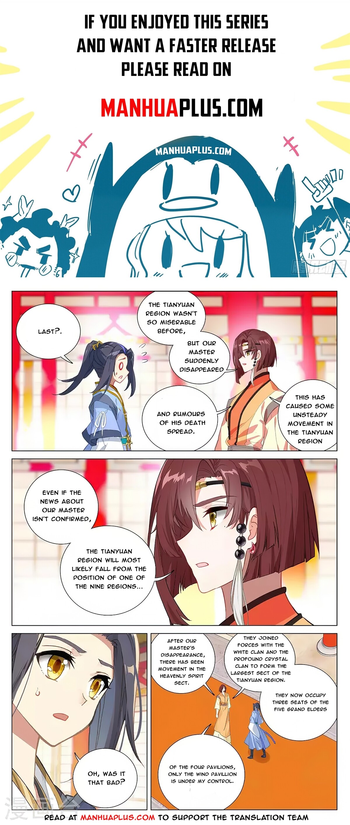 Yuan Zun Chapter 376 - 1