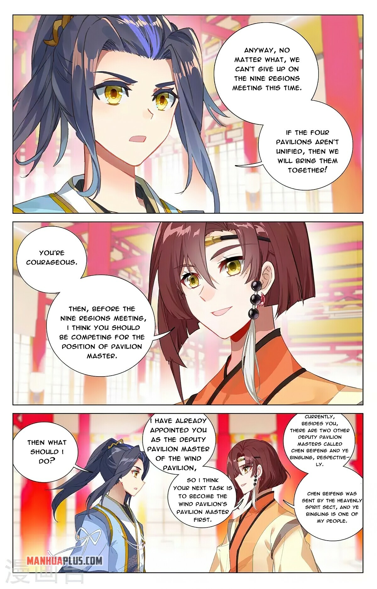 Yuan Zun Chapter 376 - 2