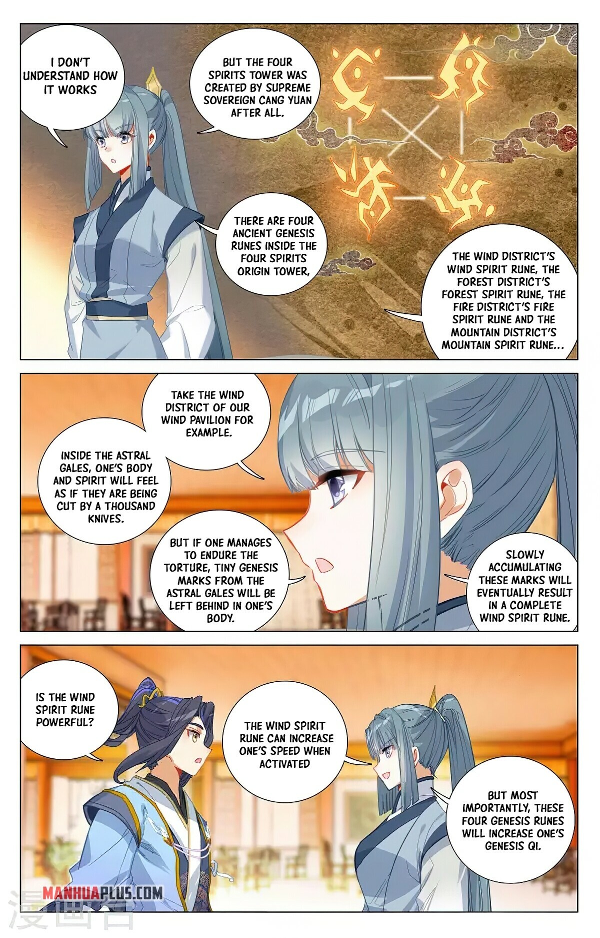 Yuan Zun Chapter 377.5 - 2